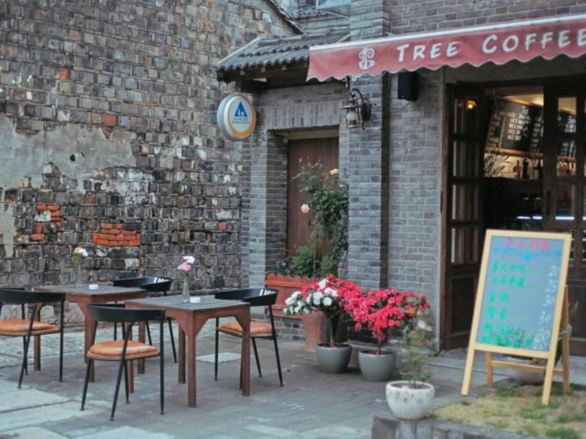 Area and facilities in Two Elms Hotel (Nanjing Confucius Temple Laomen East Branch)