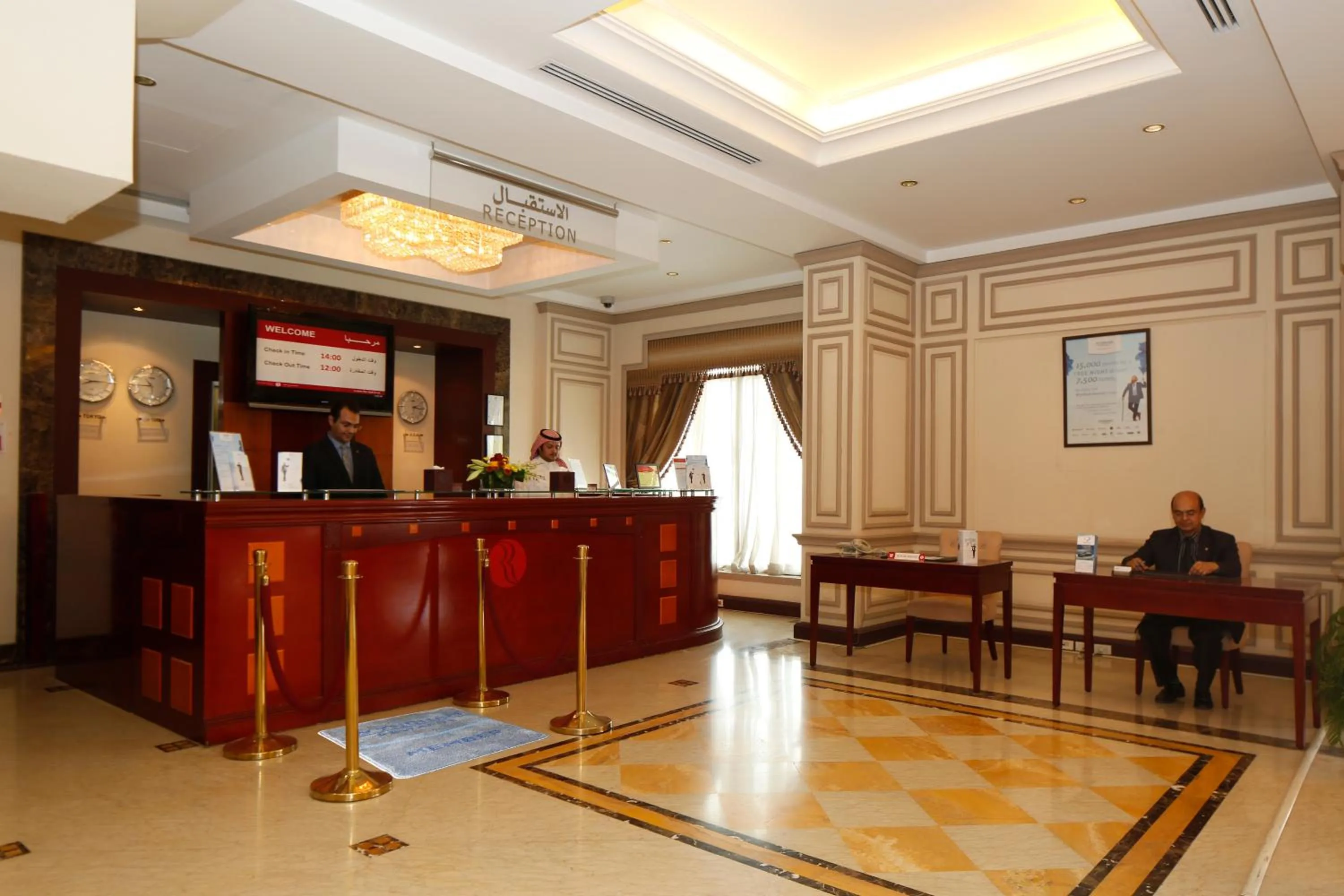Lobby or reception in Ramada Riyadh Hotel