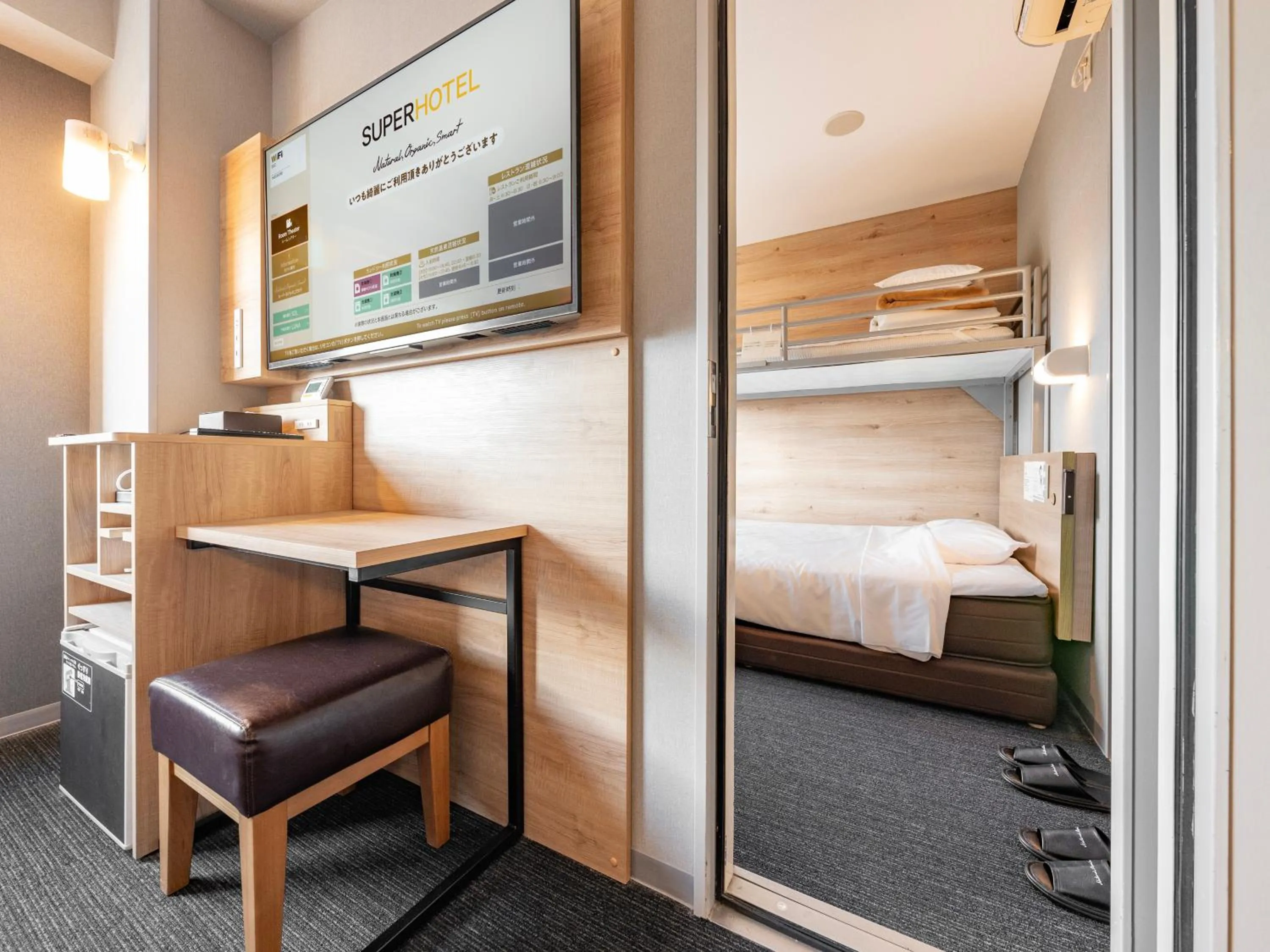 Bed in Super Hotel Gotemba 2