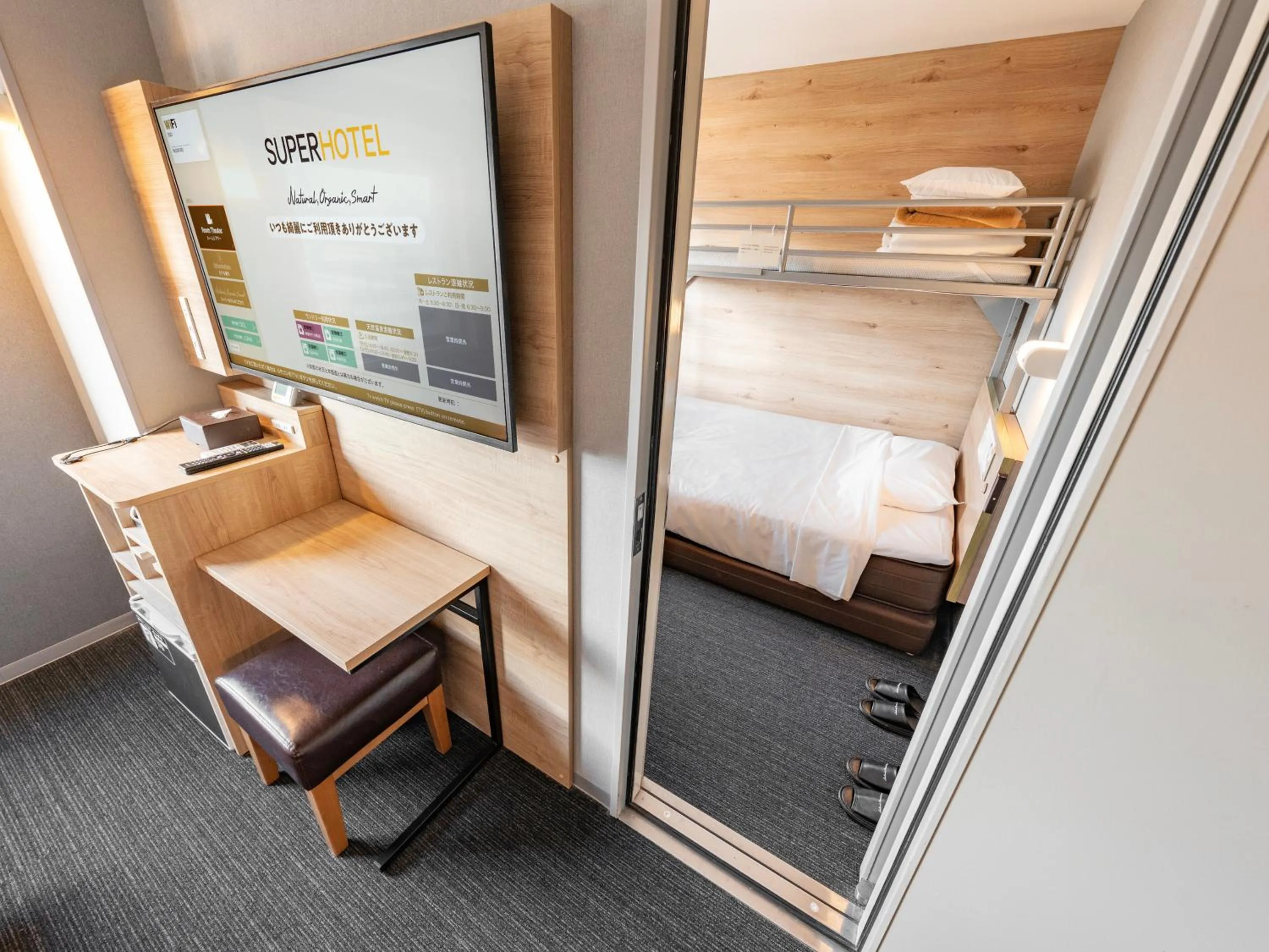 Bed in Super Hotel Gotemba 2