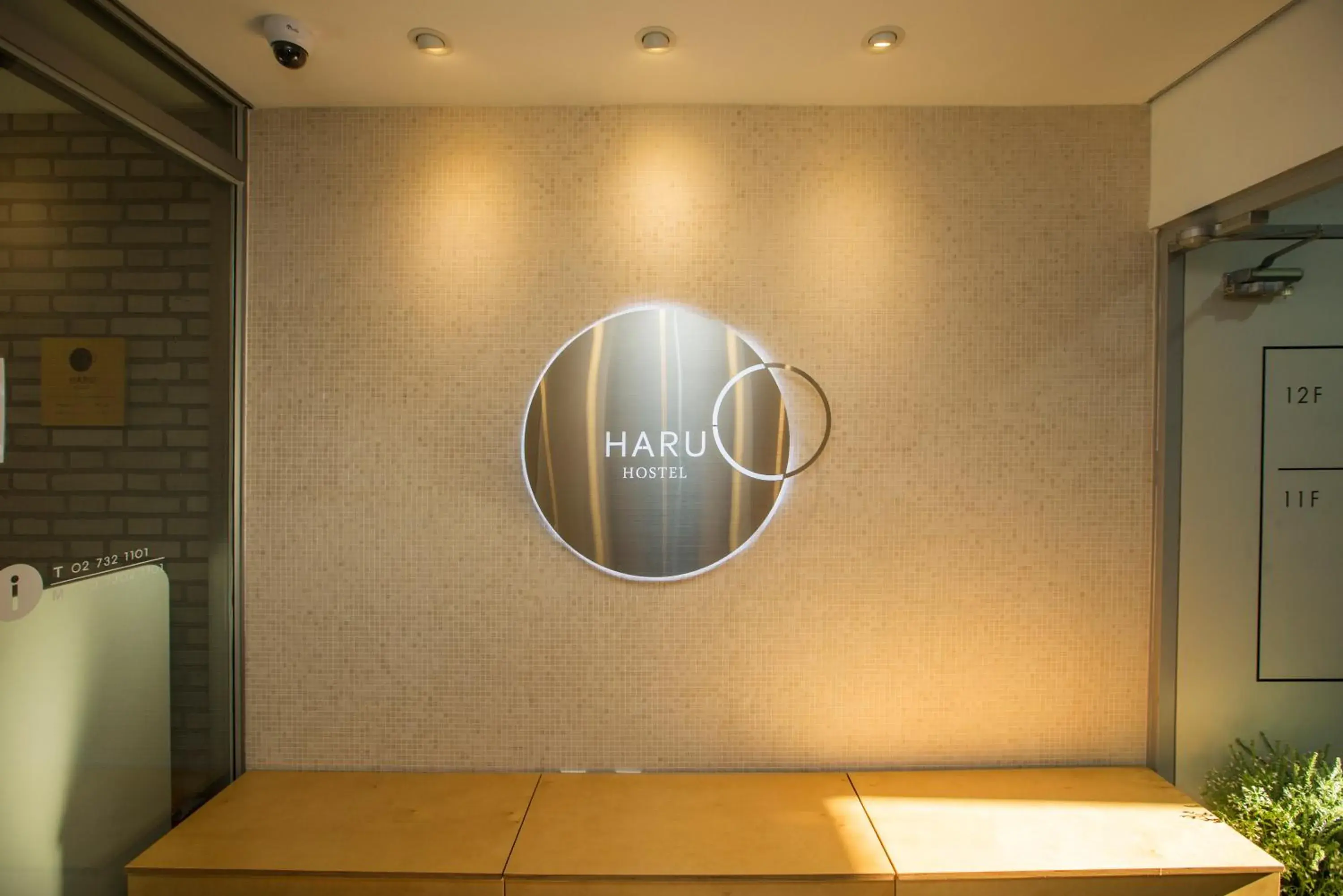 Lobby or reception in Hostel Haru Lobby or reception in Hostel Haru