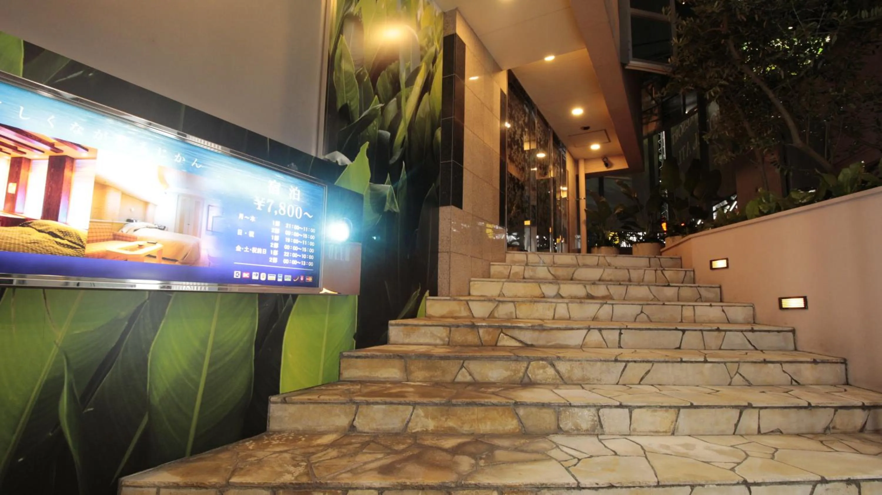 Facade/entrance in HOTEL ATLAS Shinkabukicho (Adult Only)