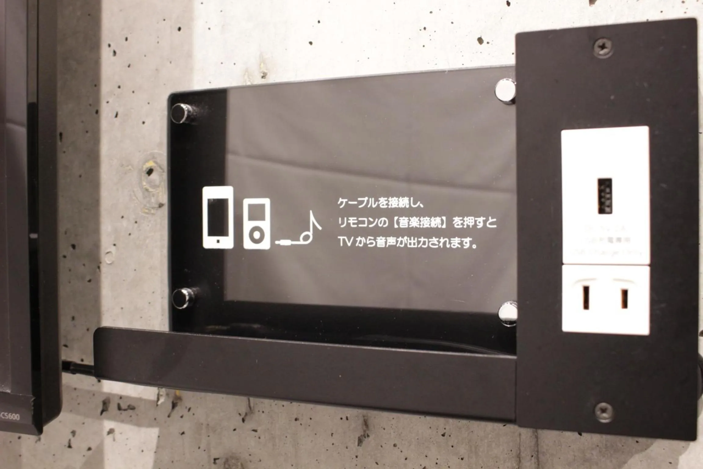 Photo of the whole room in HOTEL THE HOTEL SHINJUKU (Adult Only)