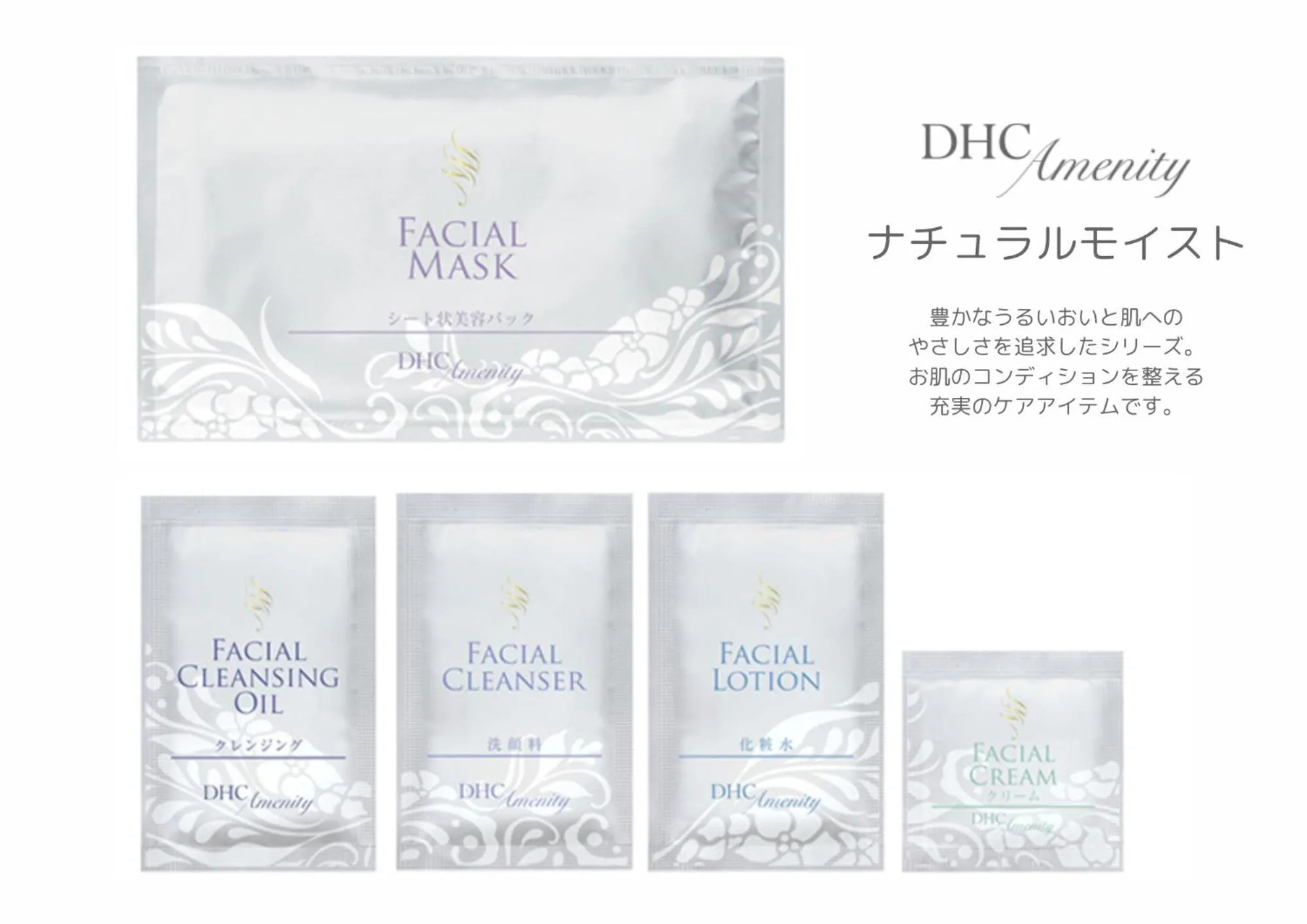 Text overlay in HOTEL THE HOTEL SHINJUKU (Adult Only)