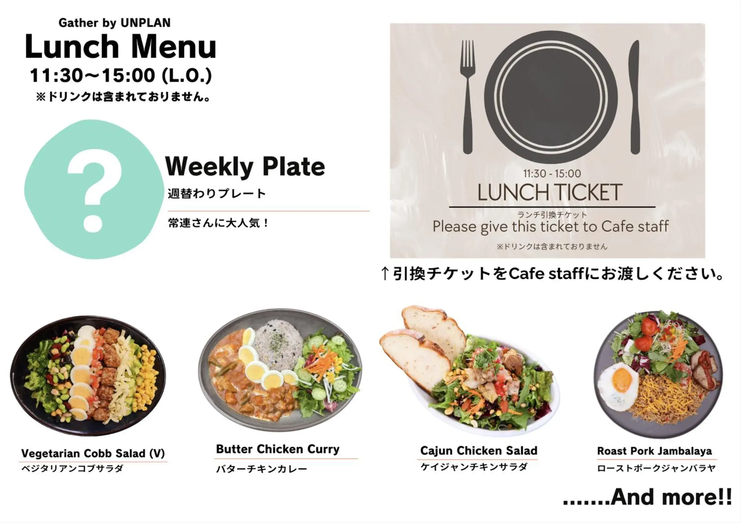 Restaurant/places to eat in UNPLAN Kagurazaka Restaurant/places to eat in UNPLAN Kagurazaka