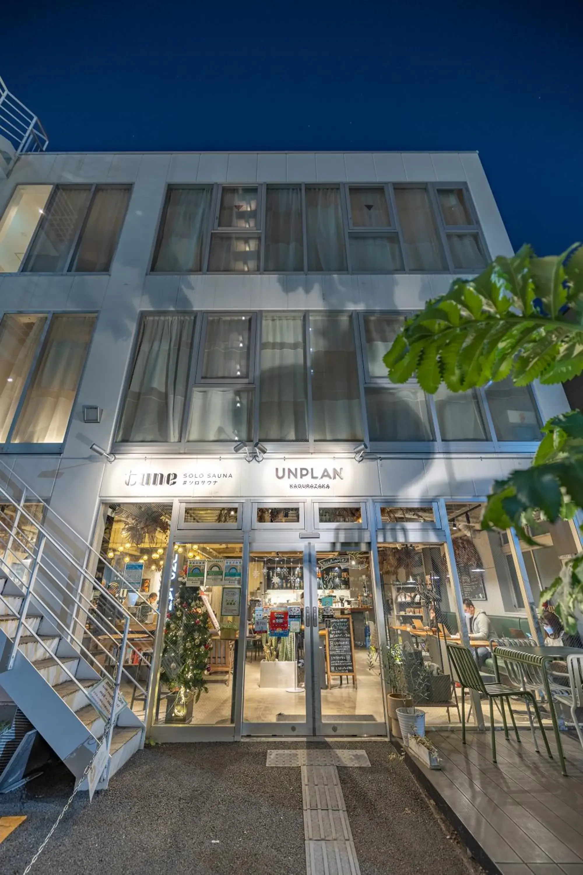 Property building in UNPLAN Kagurazaka Property building in UNPLAN Kagurazaka