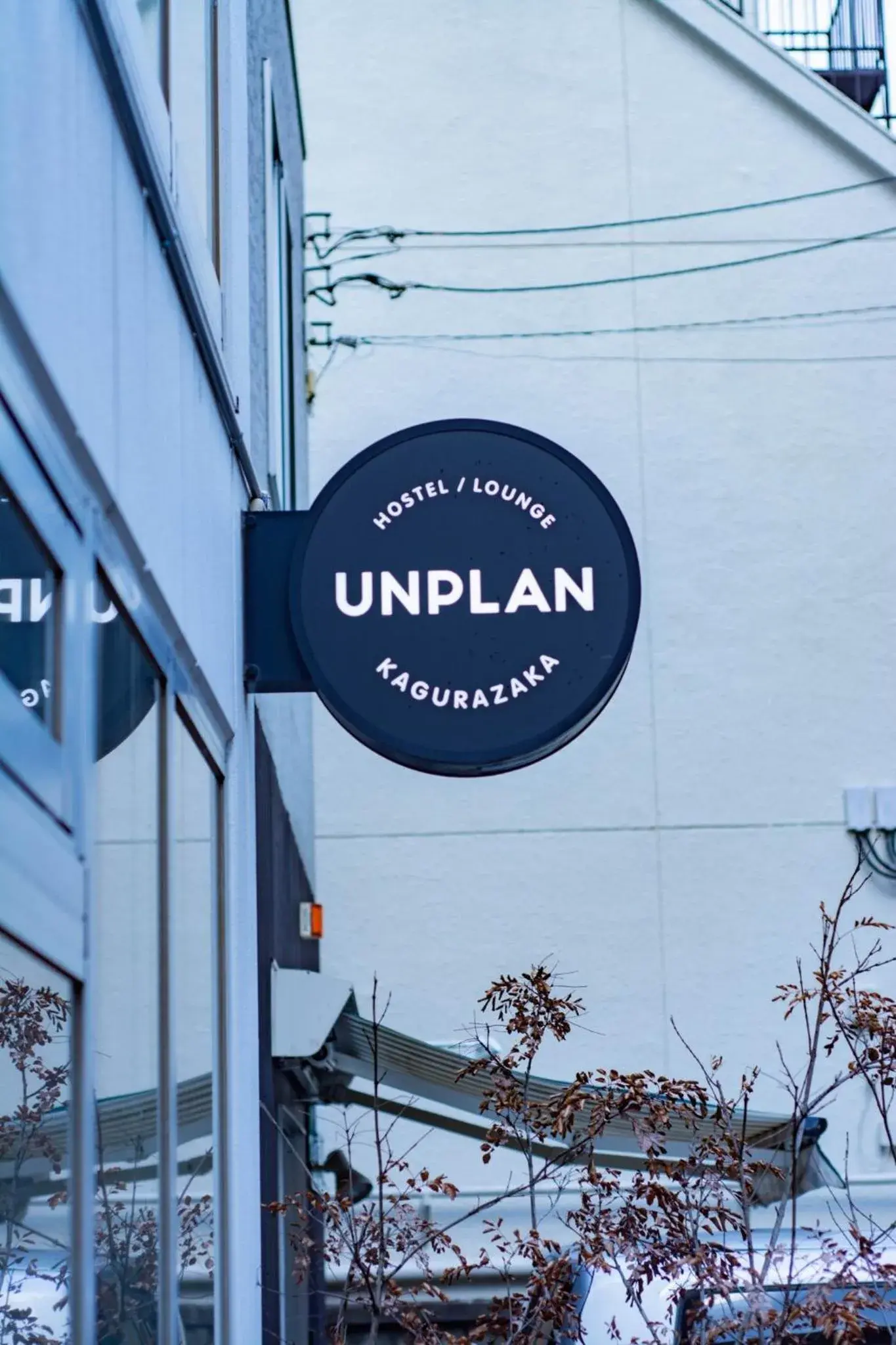 Property building in UNPLAN Kagurazaka Property building in UNPLAN Kagurazaka