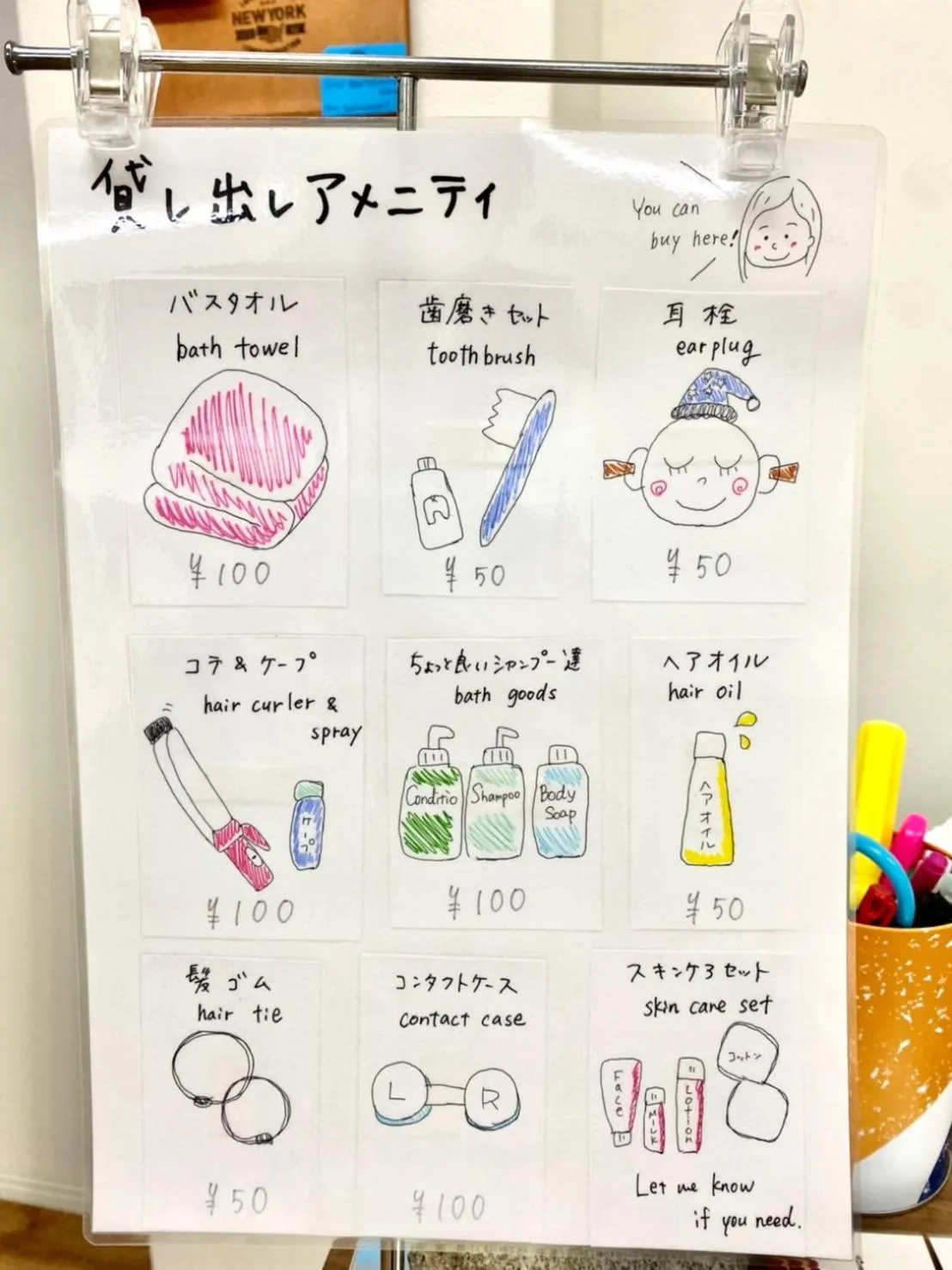 towels in Bonfire Hostel Osaka