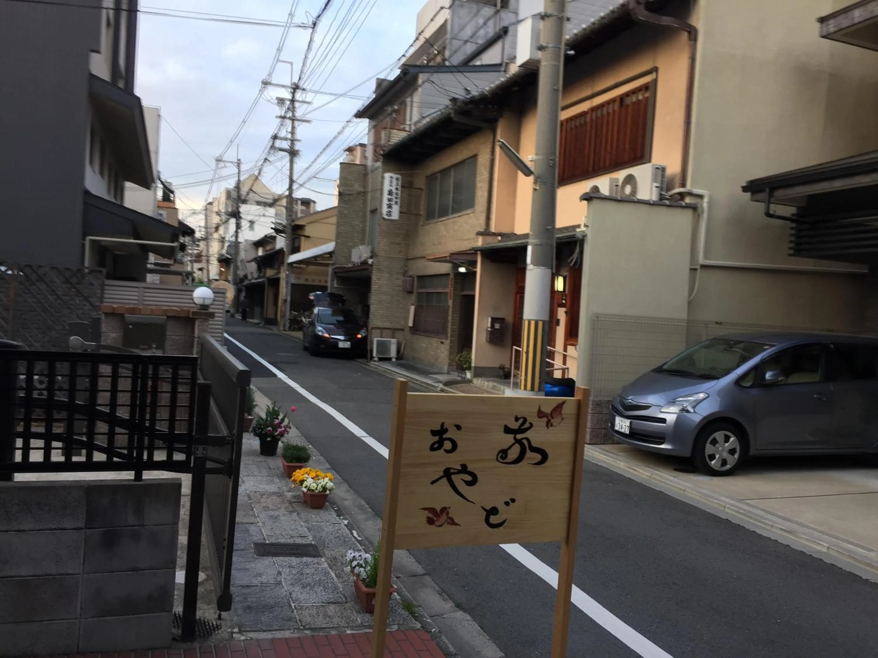 Kyoto Guesthouse Oyado Kei