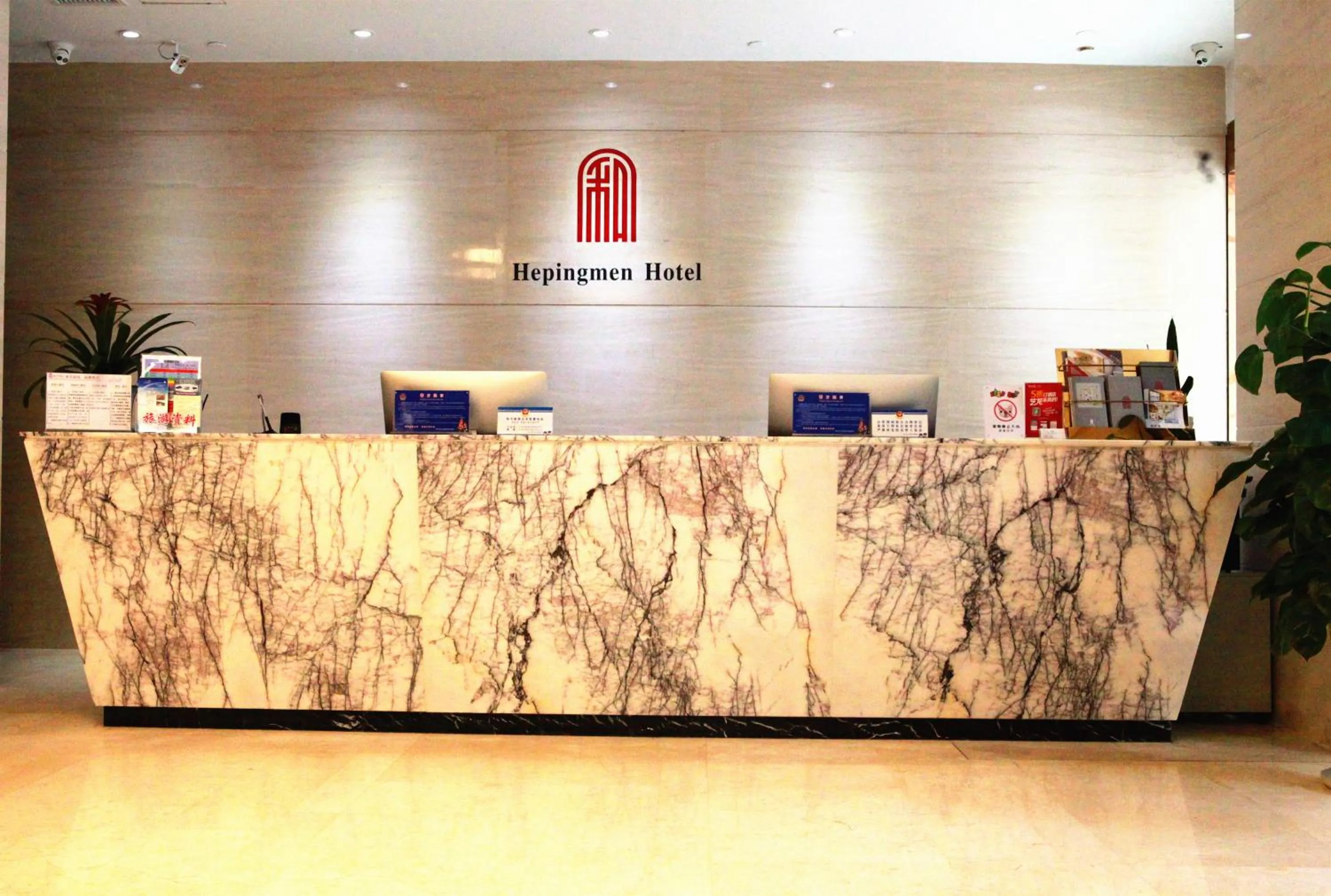 Lobby or reception in Xi'an Peace Arch Hotel