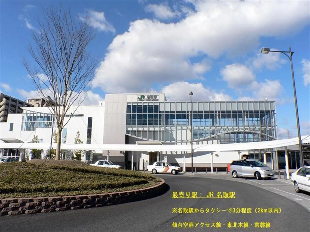 Other in Grand Hotel Staymore -Adult Only