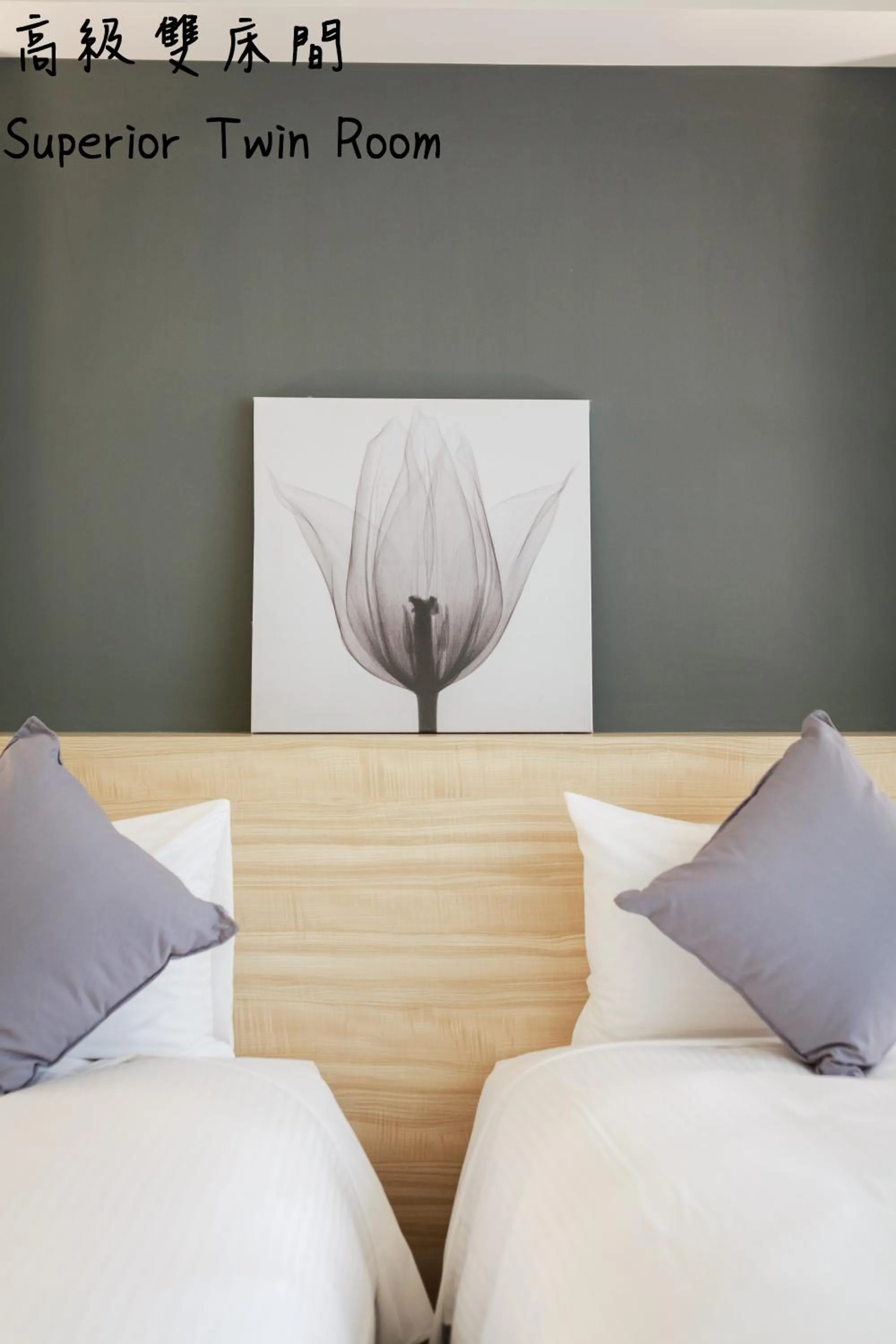 Decorative detail, Bed in Hub Hotel Zhongli