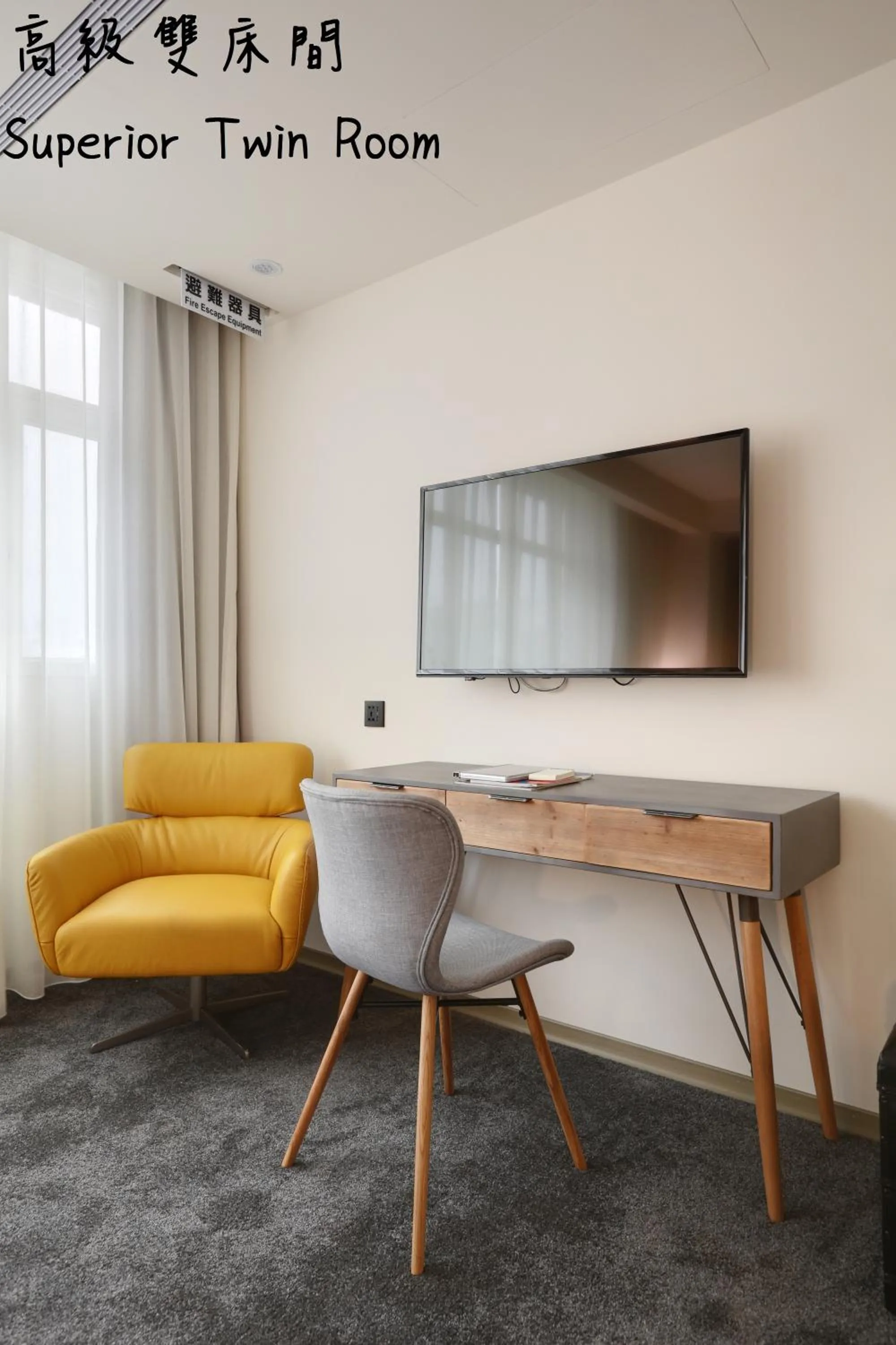 Decorative detail in Hub Hotel Zhongli