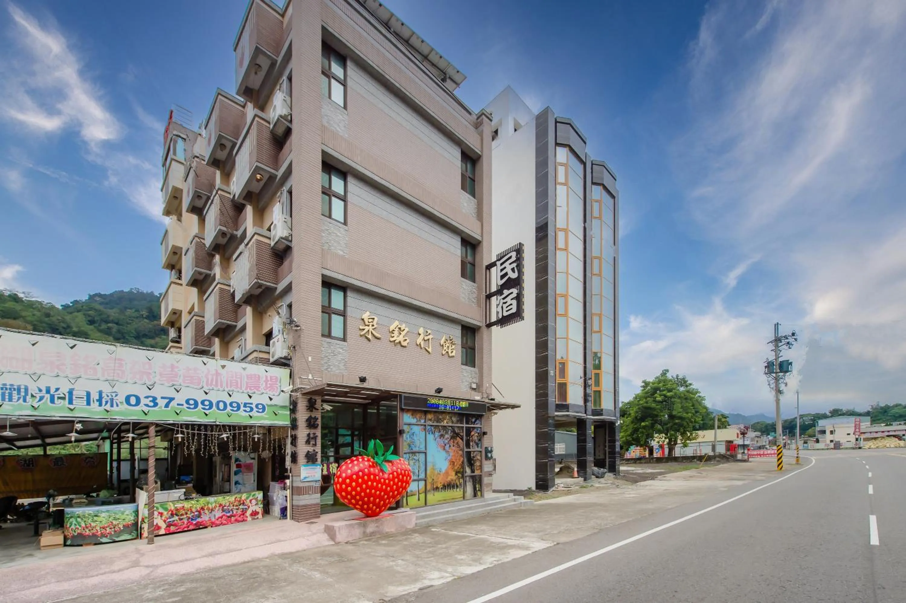 Property building in Quan Ming B&B