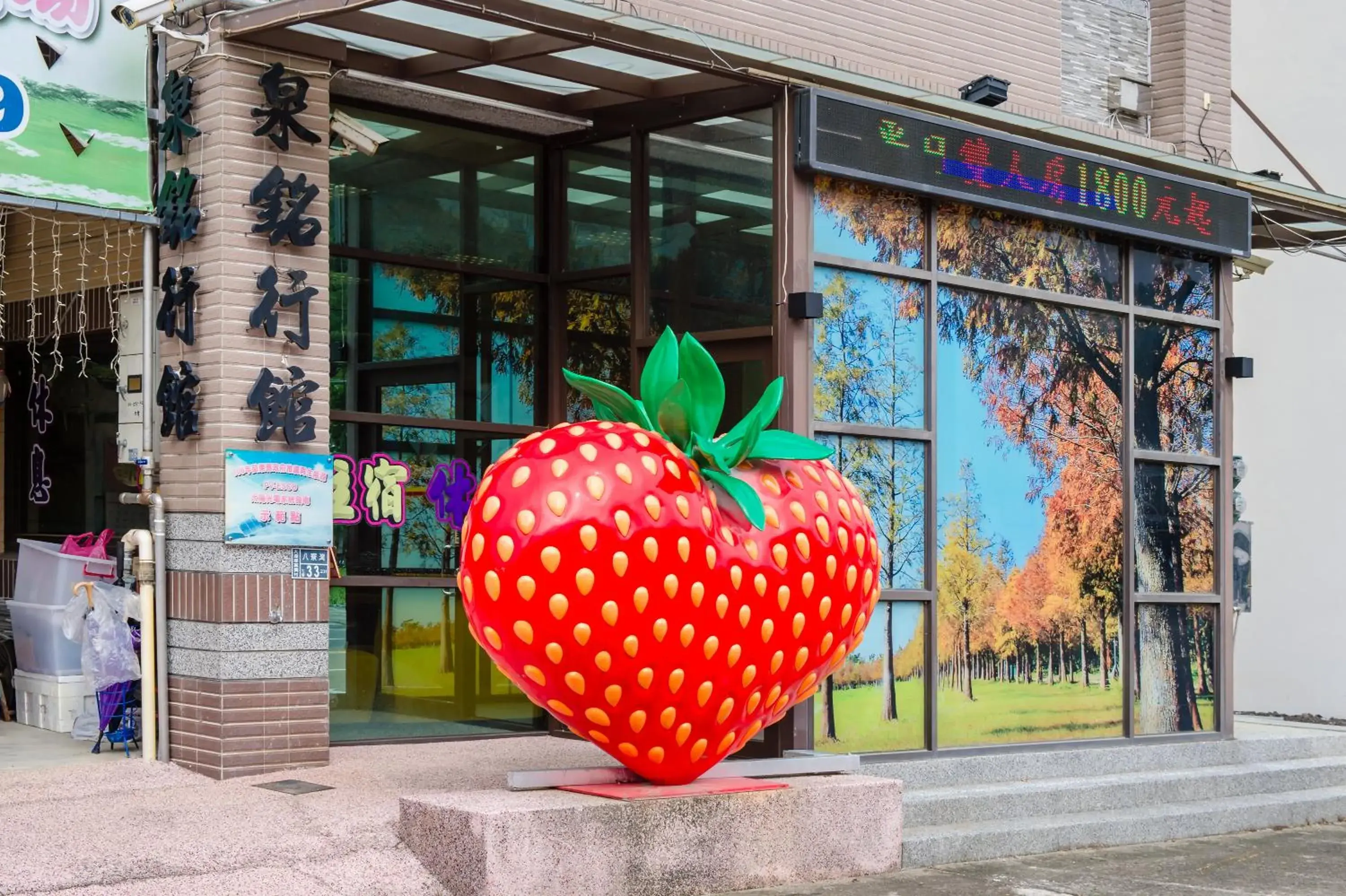 Property building in Quan Ming B&B Property building in Quan Ming B&B