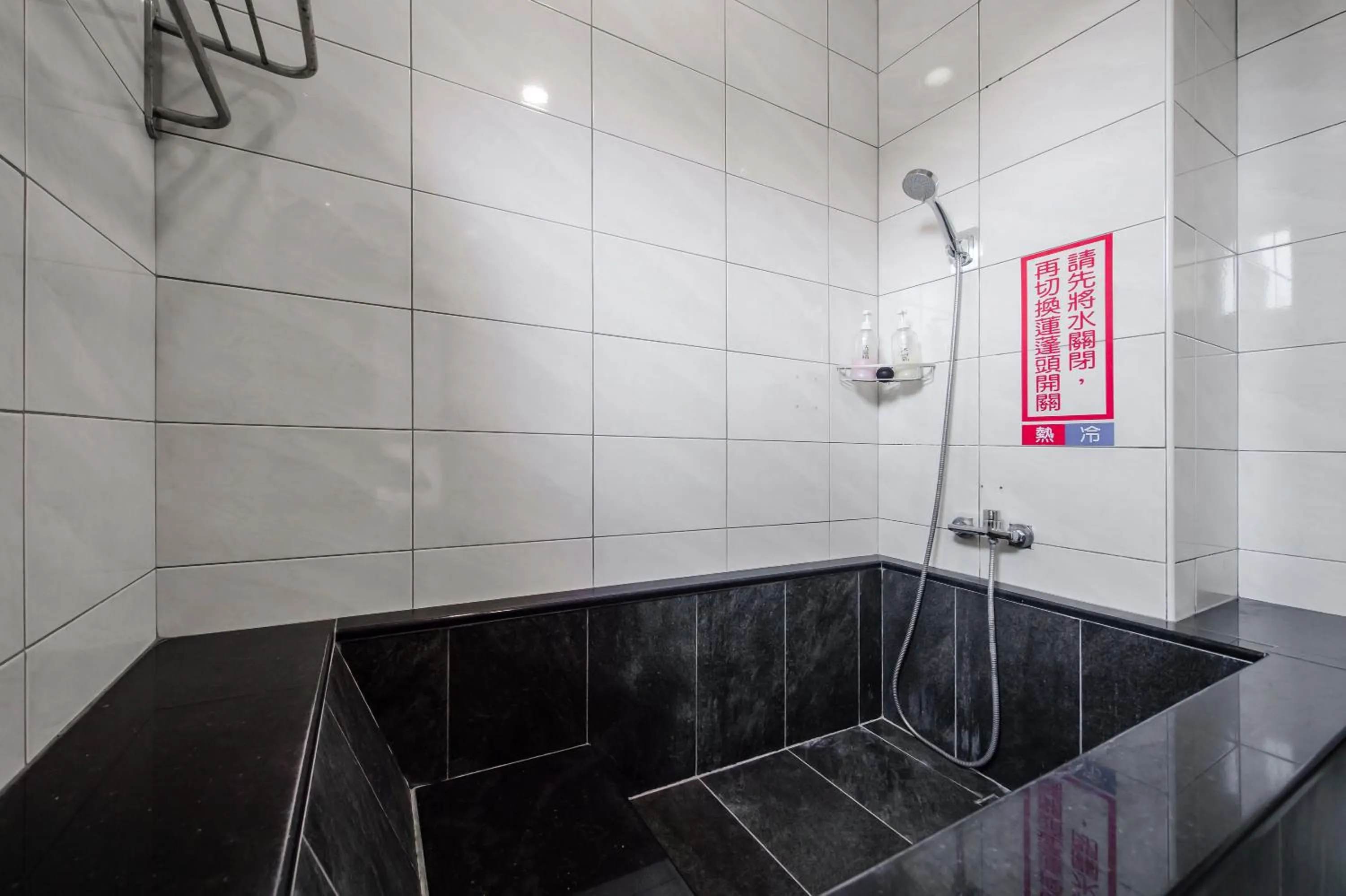 Bathroom in Quan Ming B&B