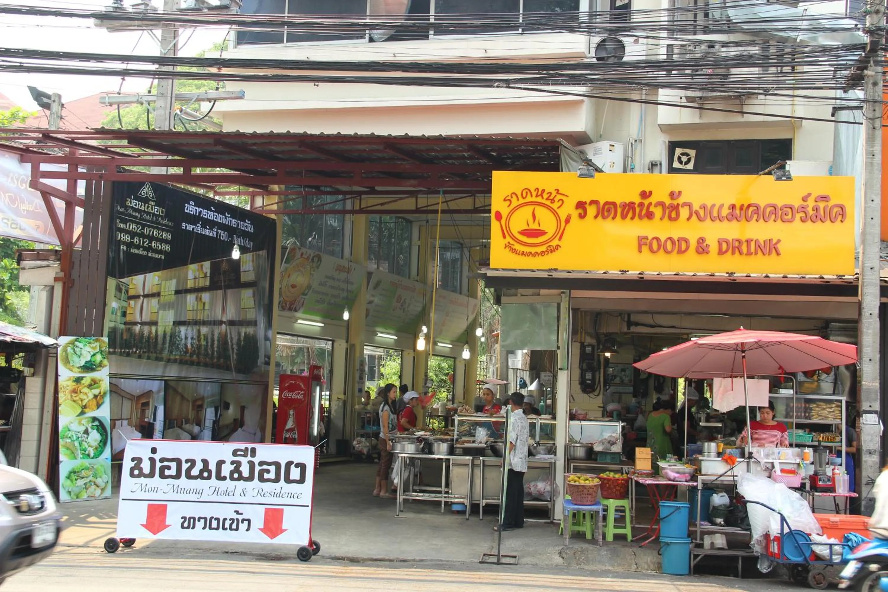 Restaurant/places to eat in Monmuang
