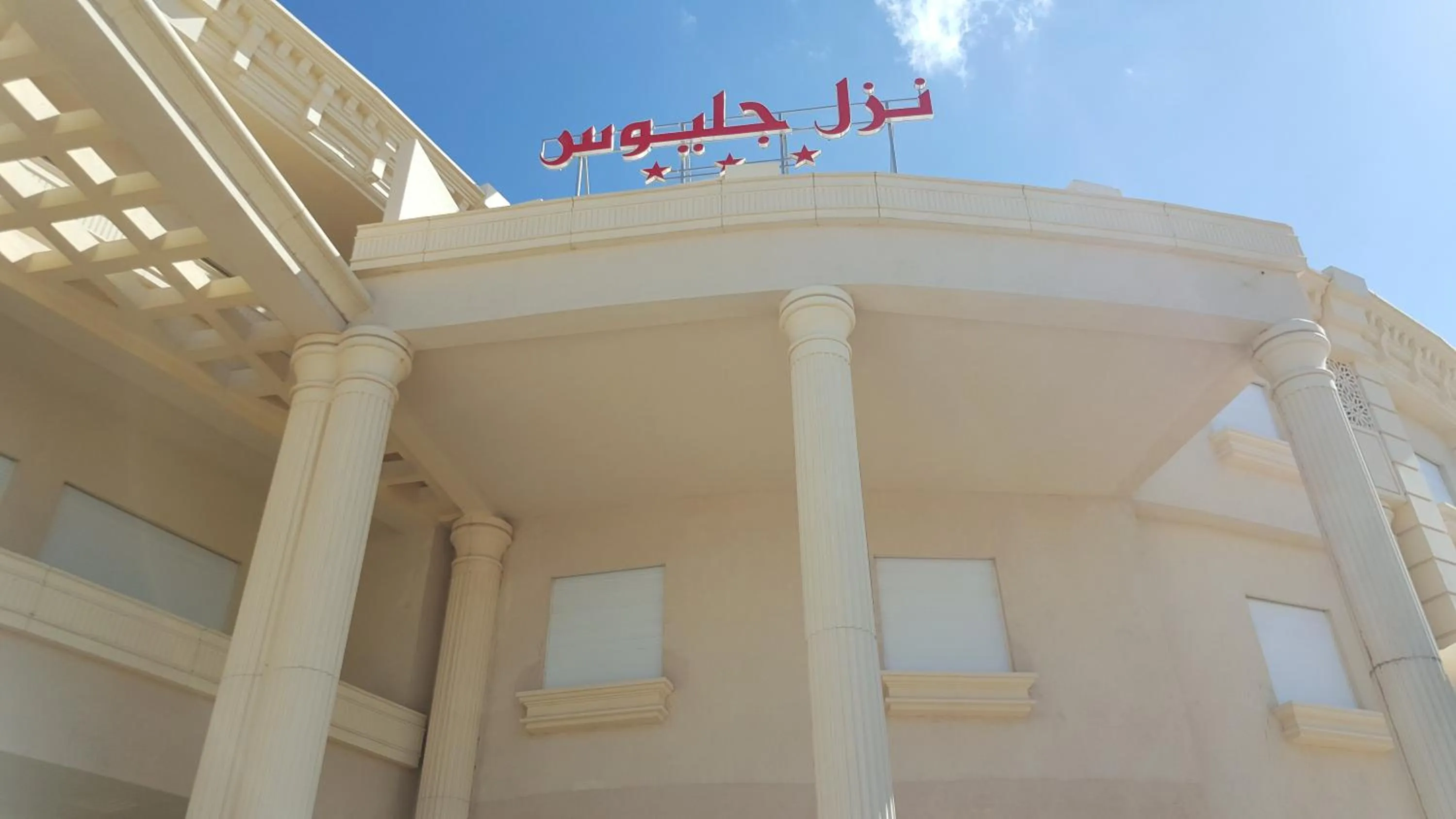 Facade/entrance in Hotel Julius