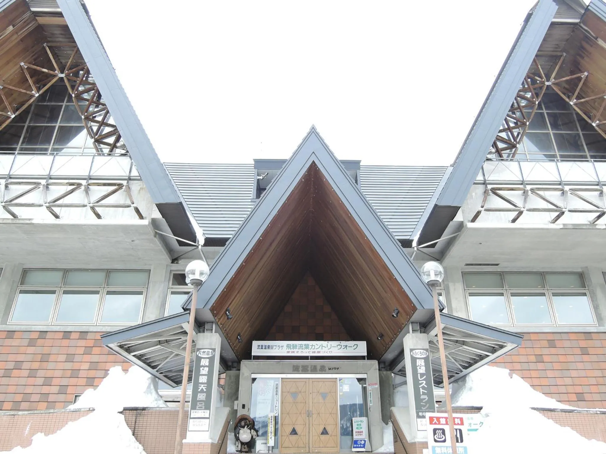 Activities in Sendaiya