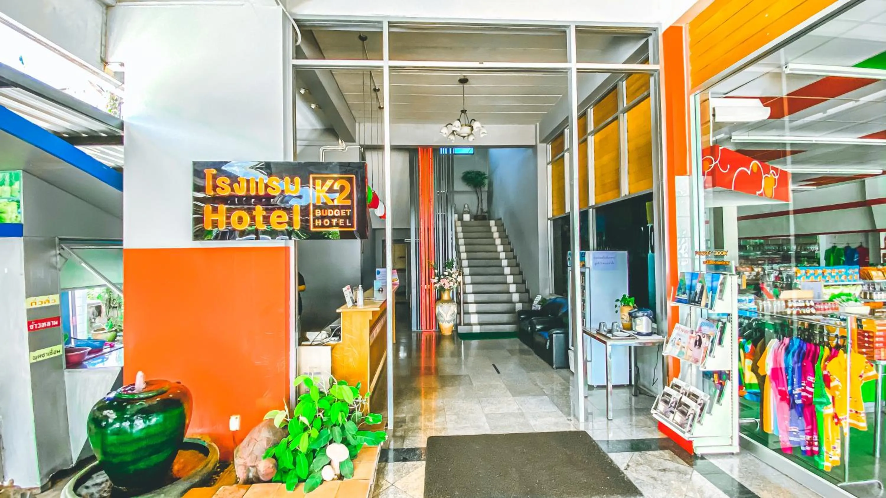 Lobby or reception in K2 Hotel @ Airport