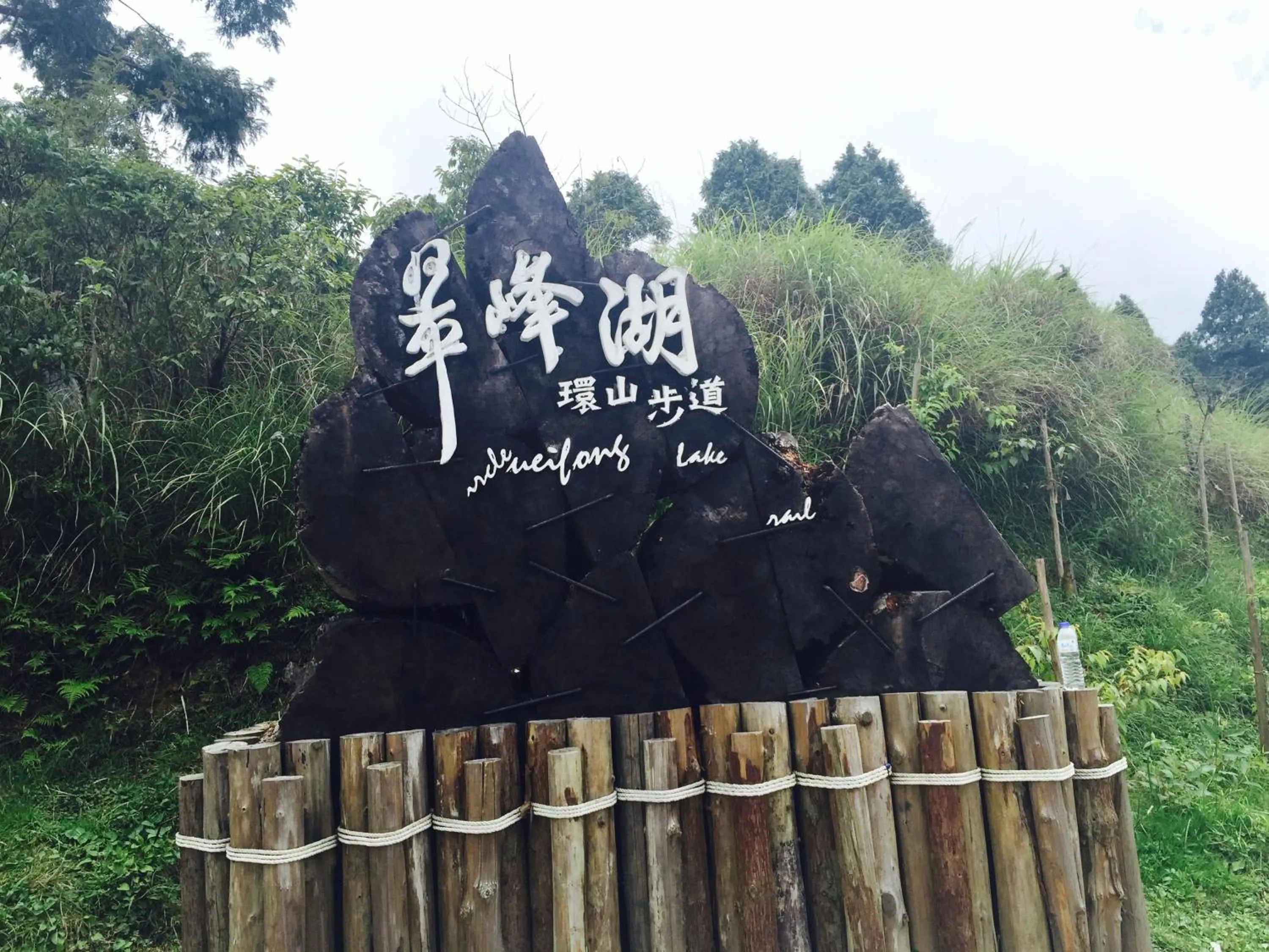 Bei Yue B&B