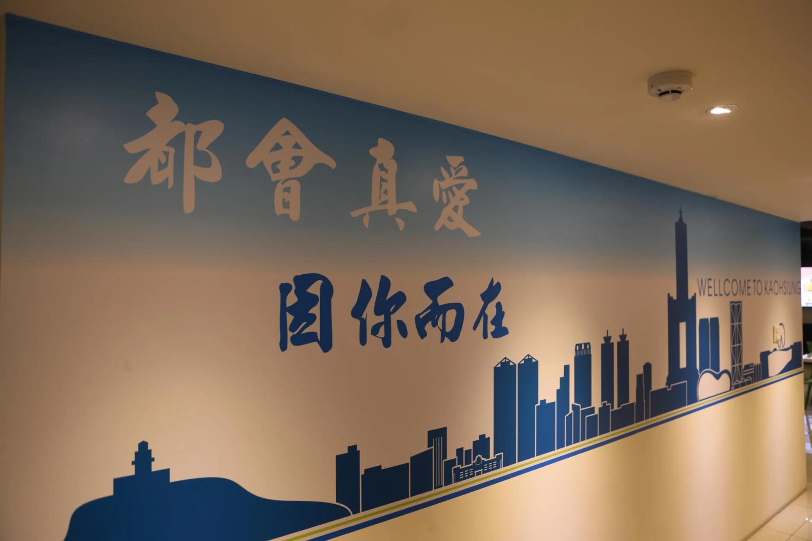 Property logo or sign in M Hotel