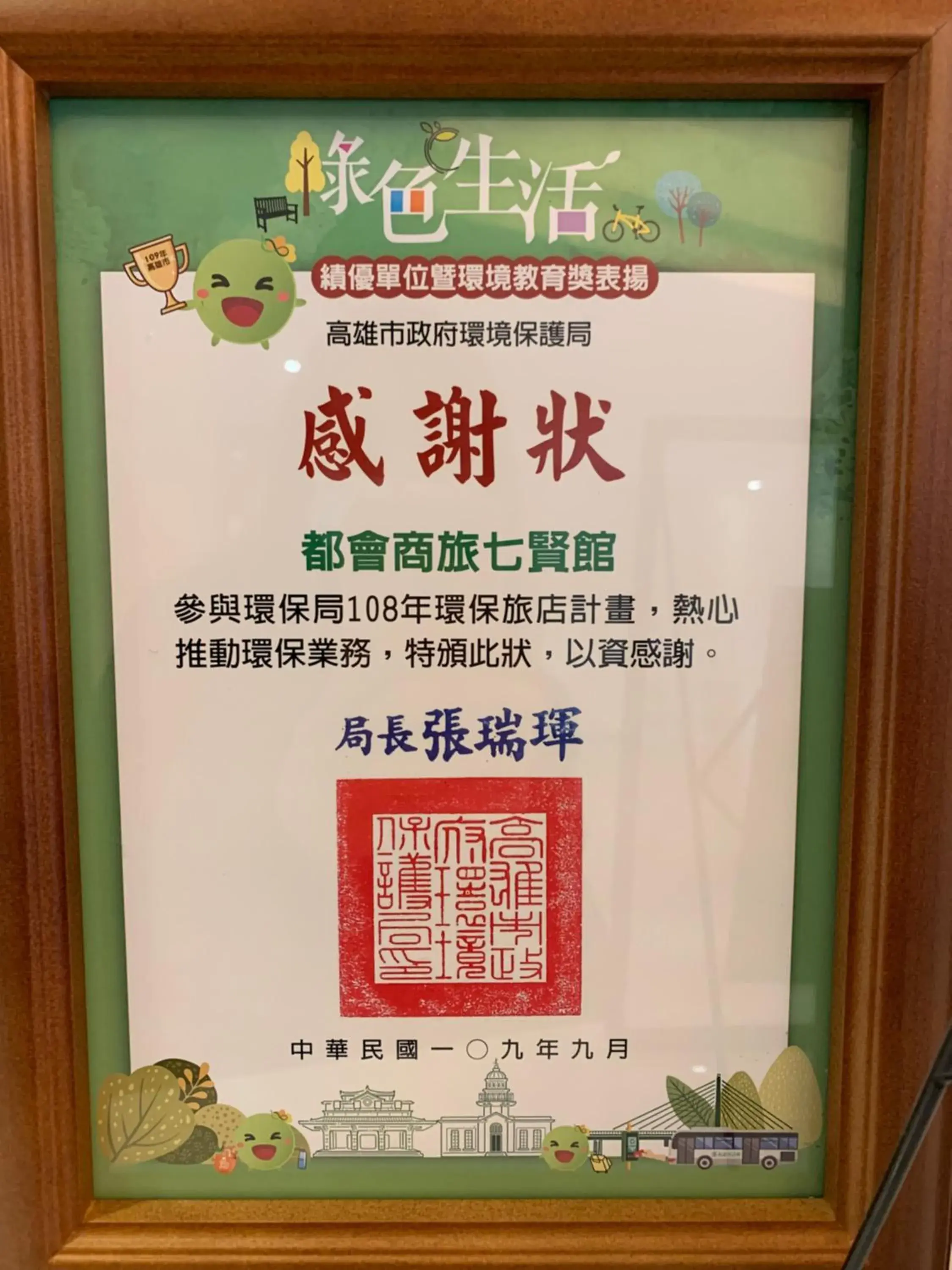 Restaurant/places to eat in M Hotel Restaurant/places to eat in M Hotel