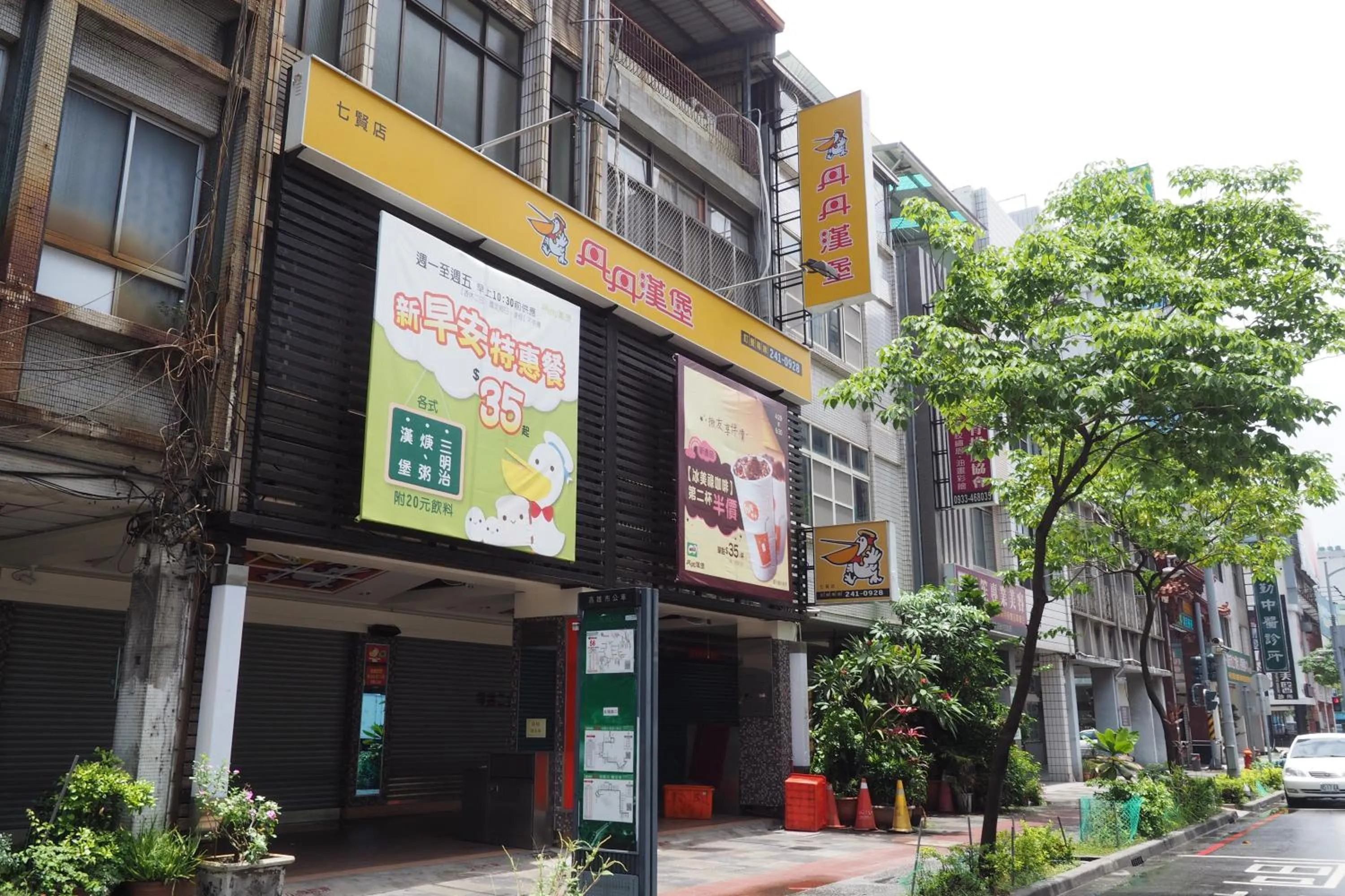 Nearby landmark in M Hotel