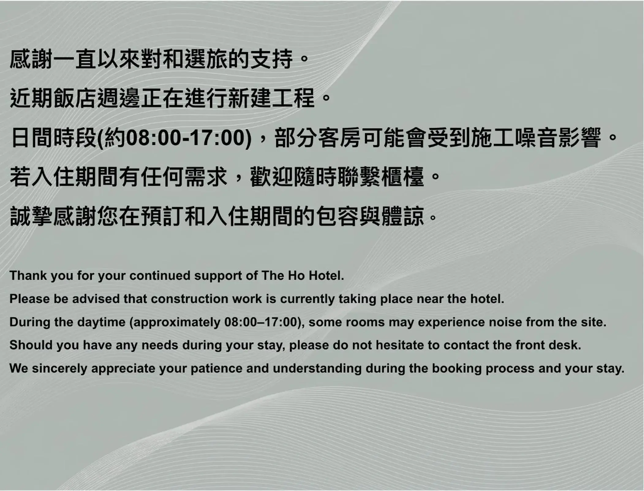 The HO Hotel The HO Hotel