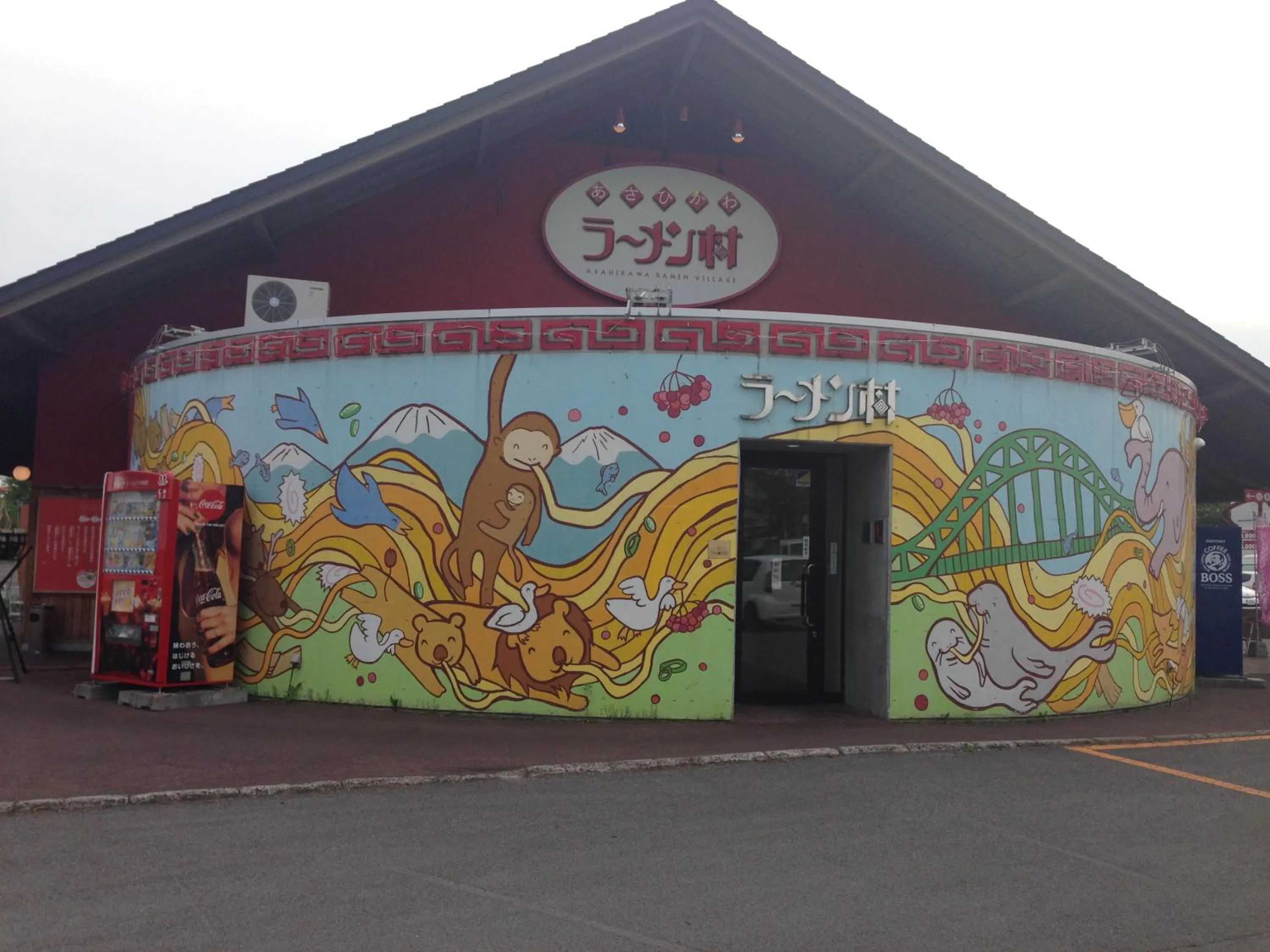 Restaurant/places to eat in Hotel Trend Asahikawa