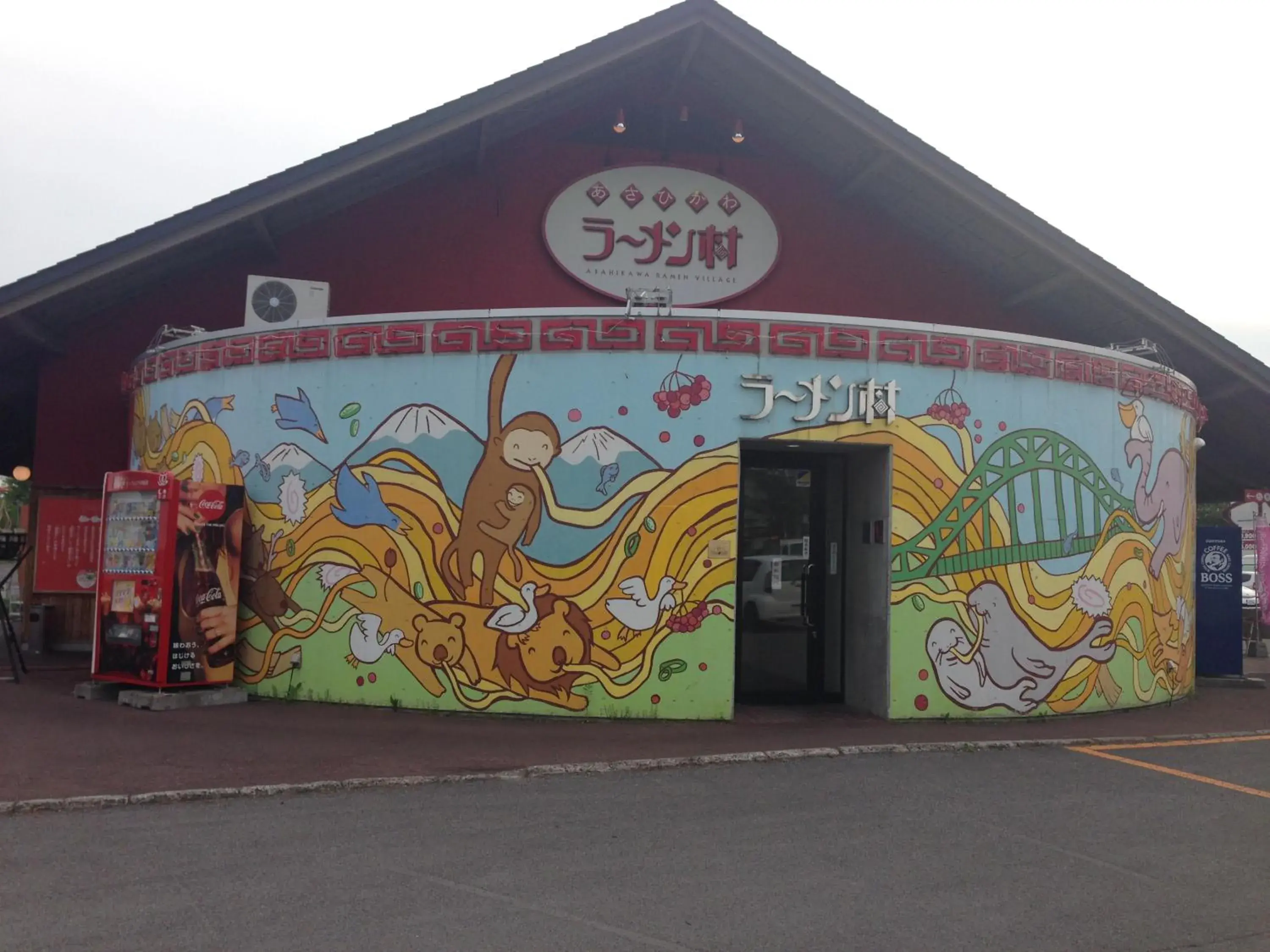 Restaurant/places to eat in Hotel Trend Asahikawa Restaurant/places to eat in Hotel Trend Asahikawa