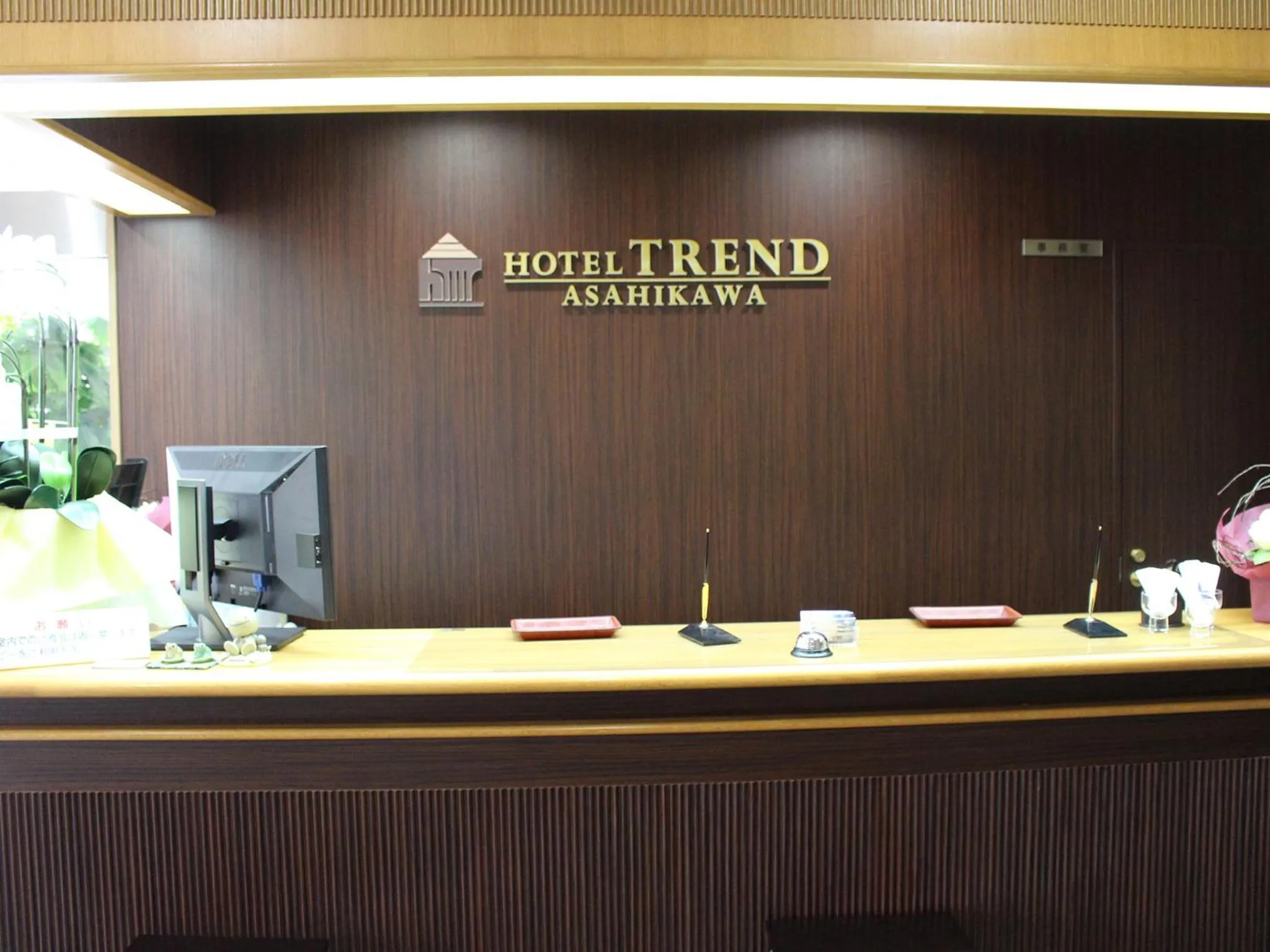 Lobby or reception in Hotel Trend Asahikawa