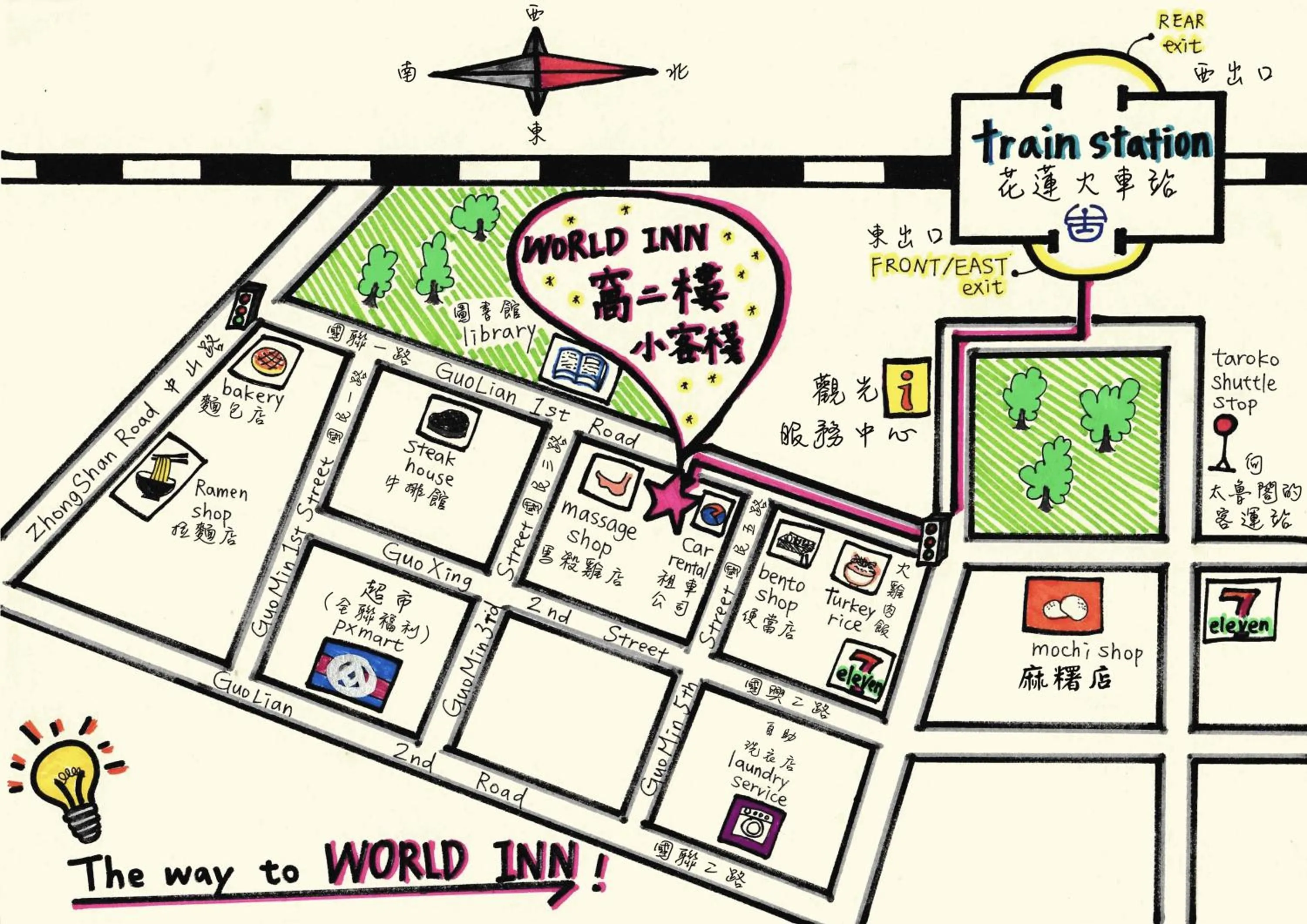 Off site in World Inn 窩二樓小客棧民宿