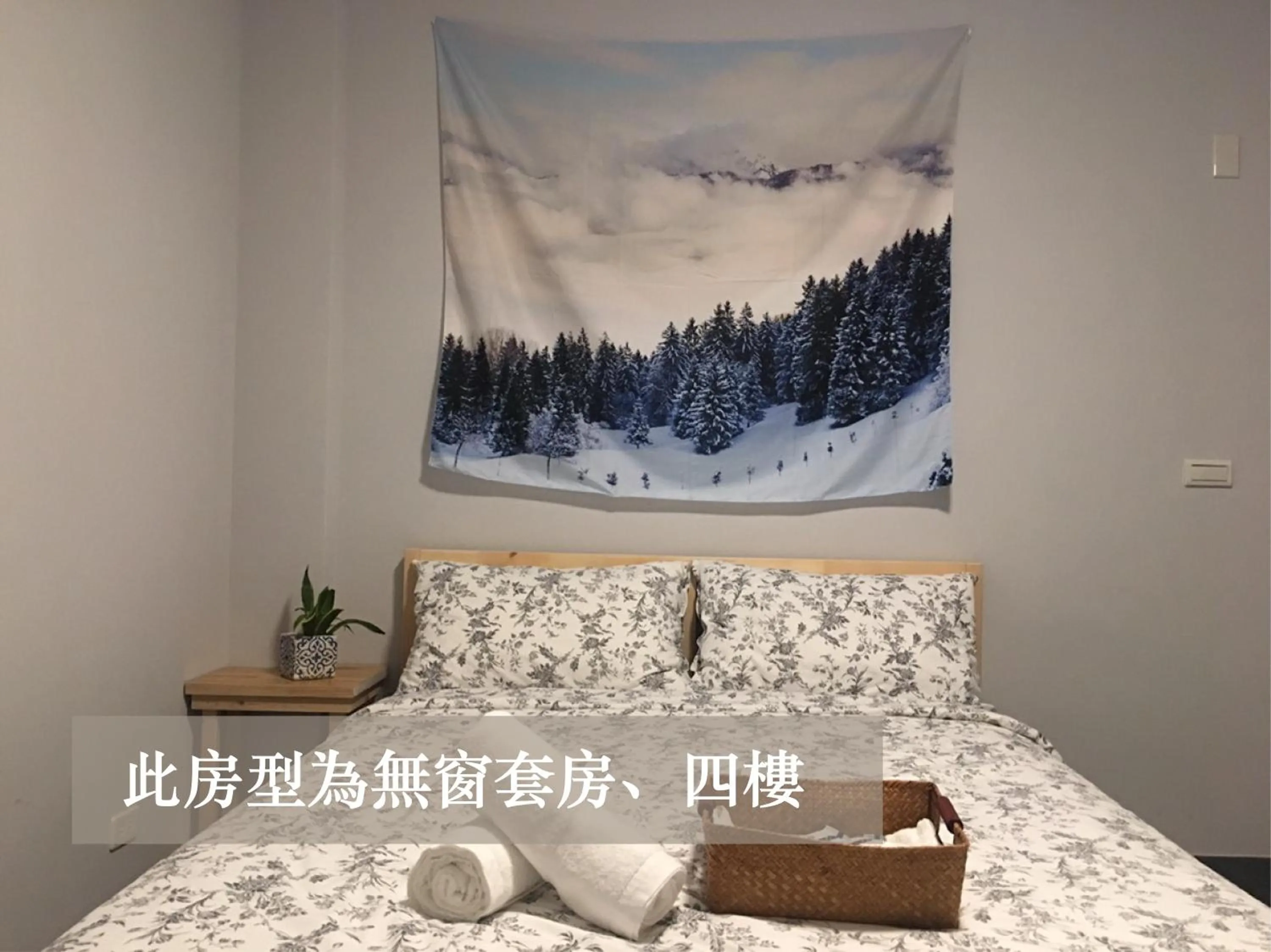 Bed in World Inn 窩二樓小客棧民宿