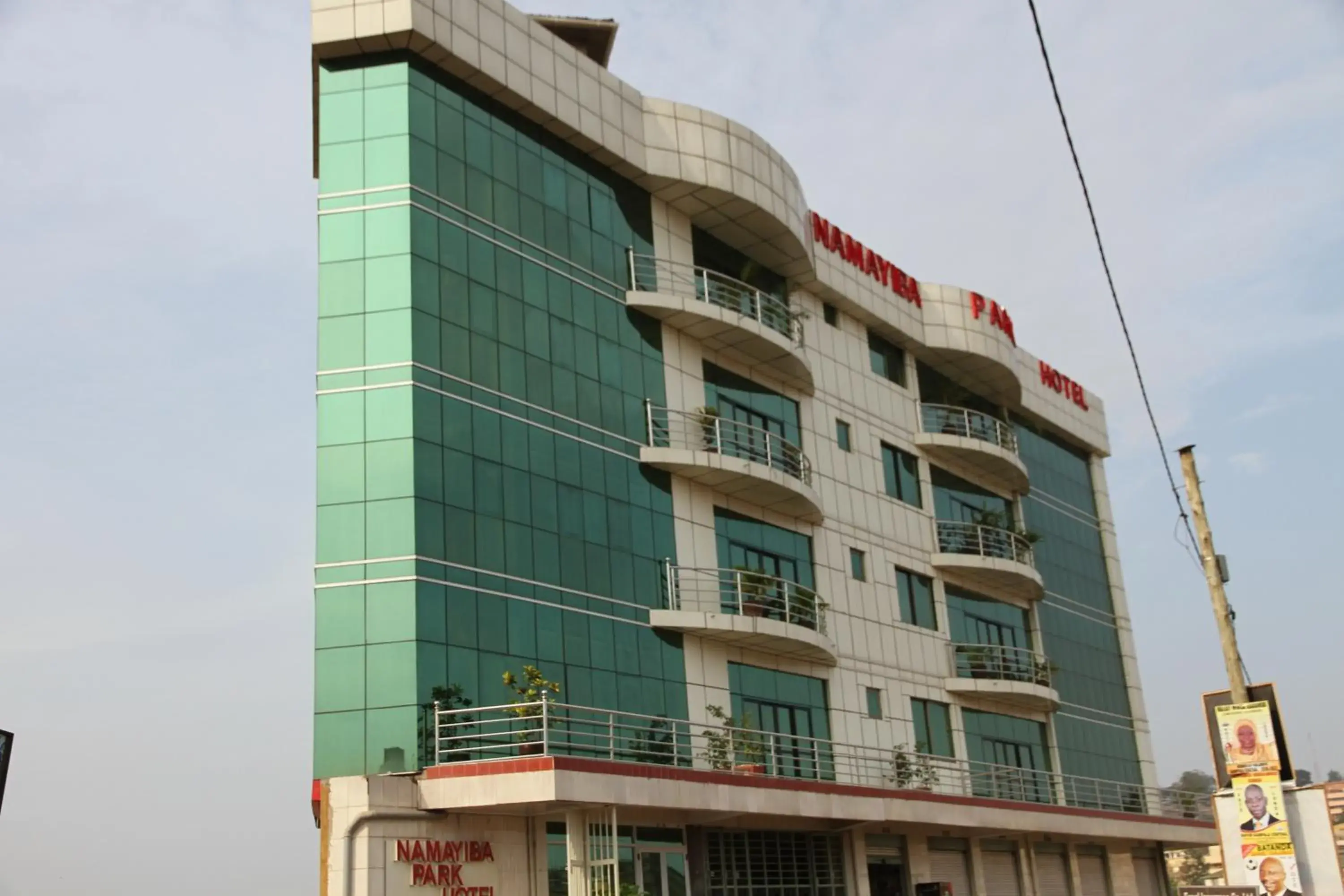 Property building in Namayiba Park Hotel Kampala Property building in Namayiba Park Hotel Kampala