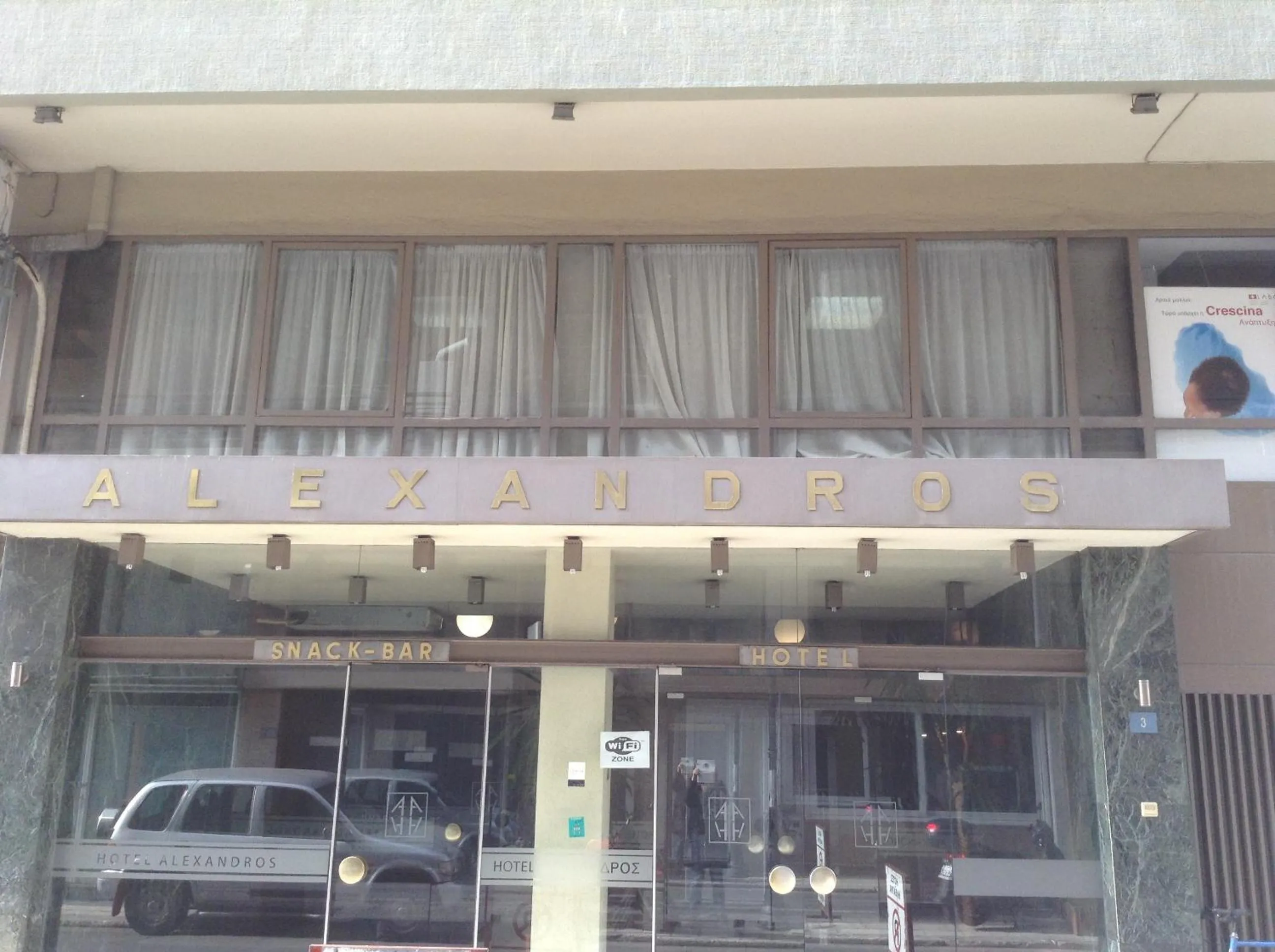 Facade/entrance in Hotel Alexandros