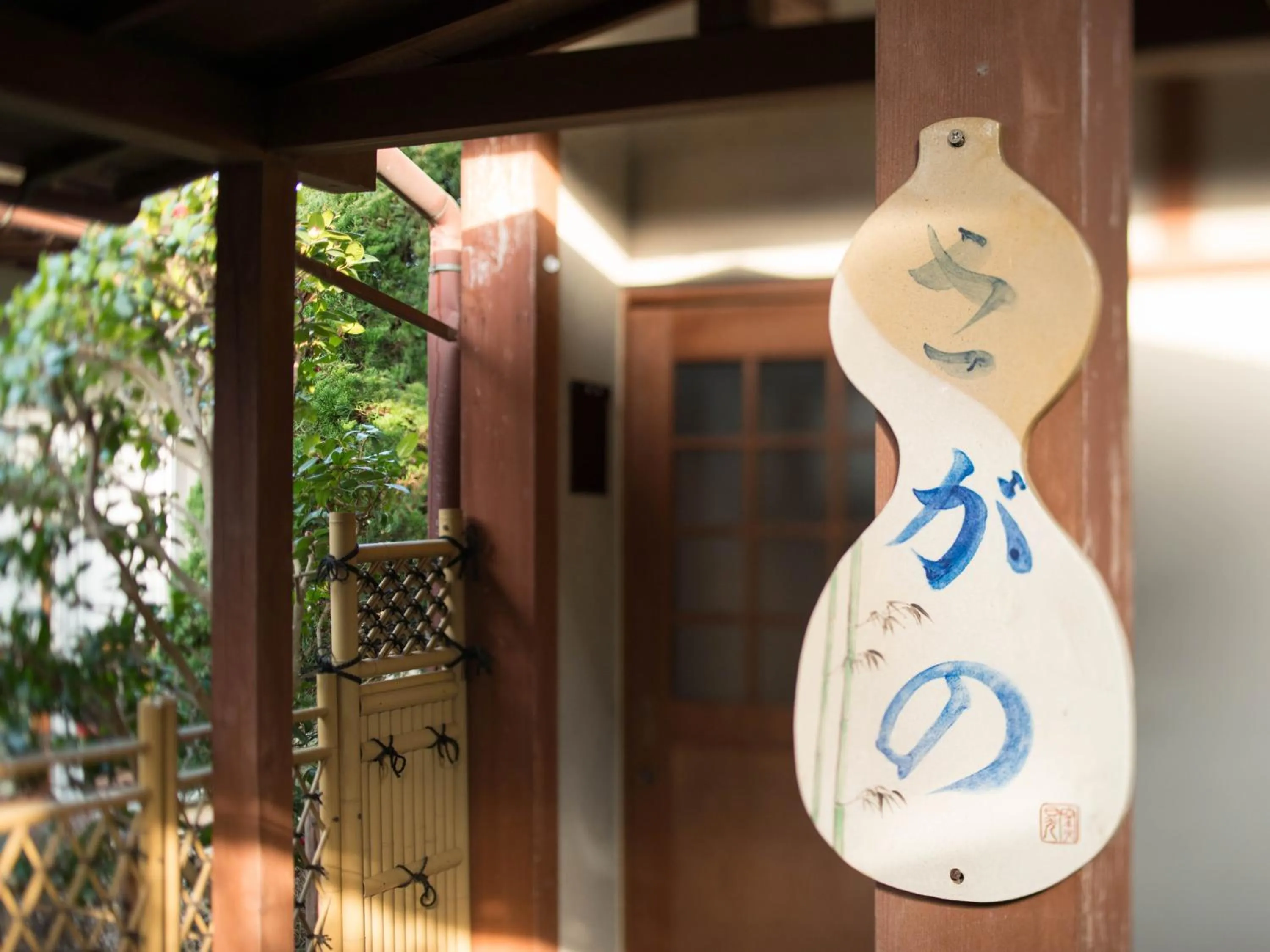 Photo of the whole room in Kappo Ryokan Shiroyama