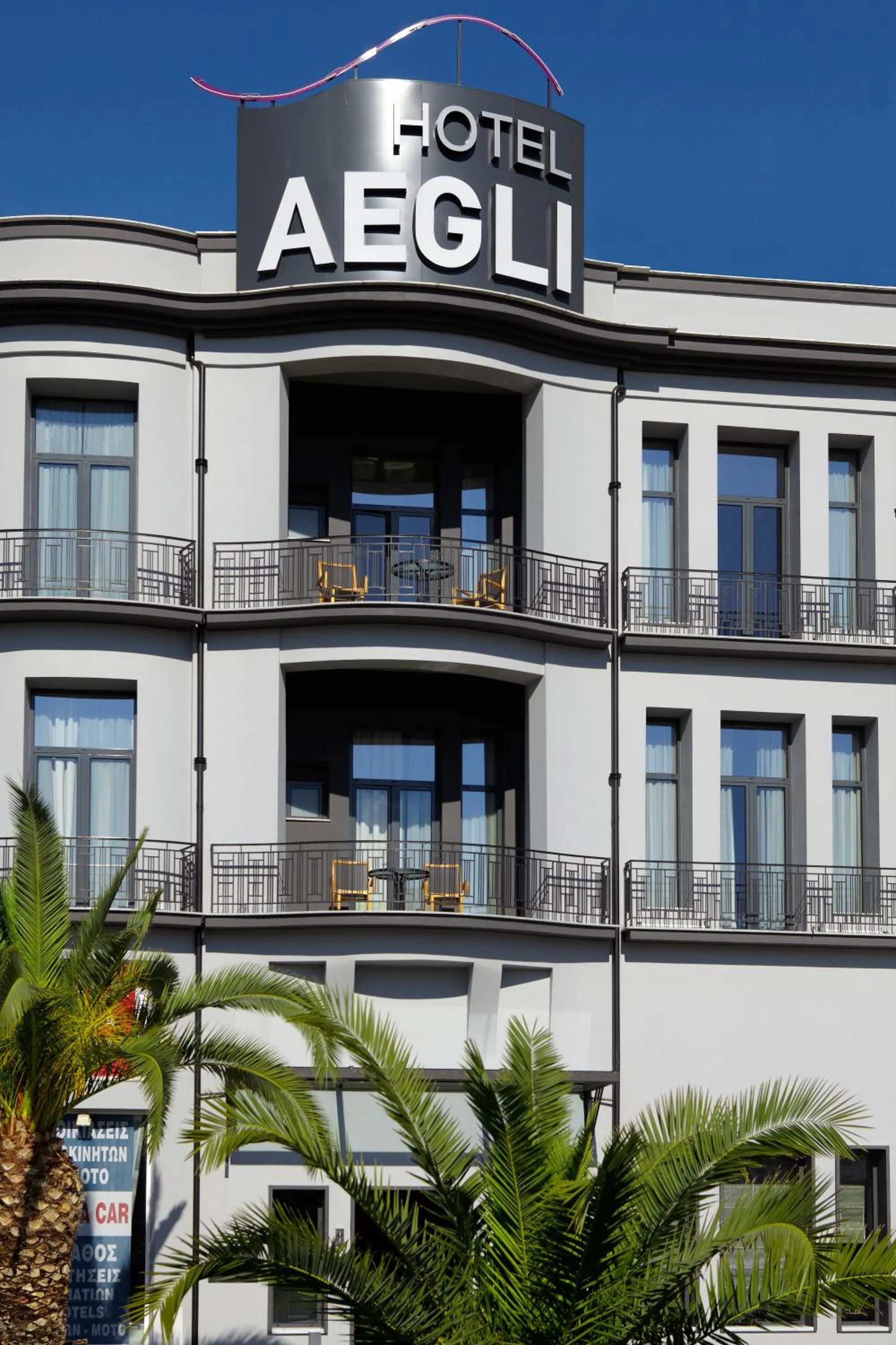 Property building in Aegli Hotel Volos