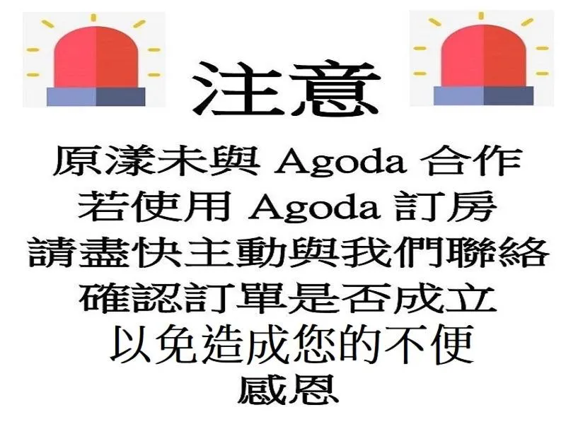 Property logo or sign in Kenting Aqual Inn