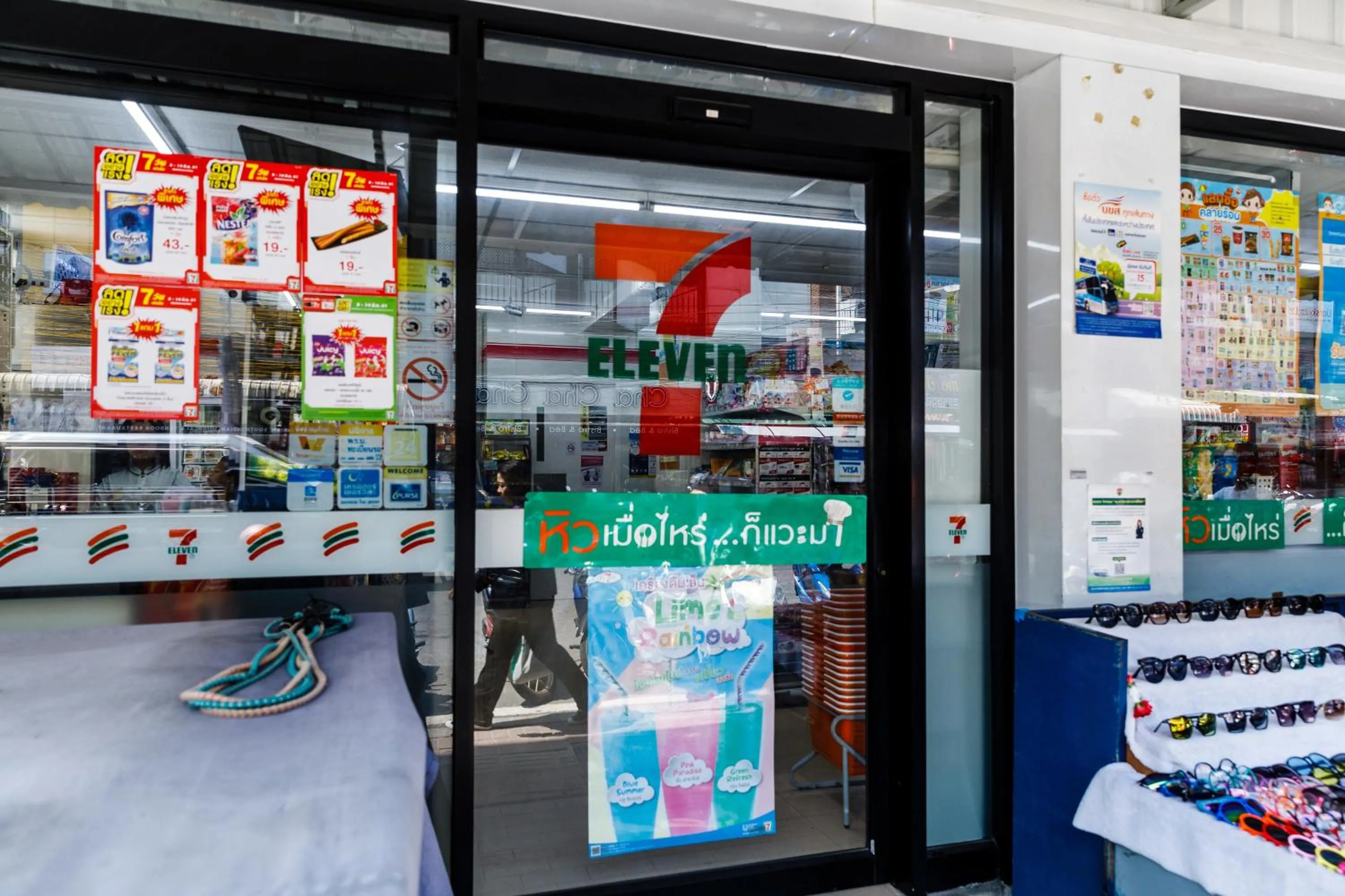 Neighbourhood in The Classroom Hotel