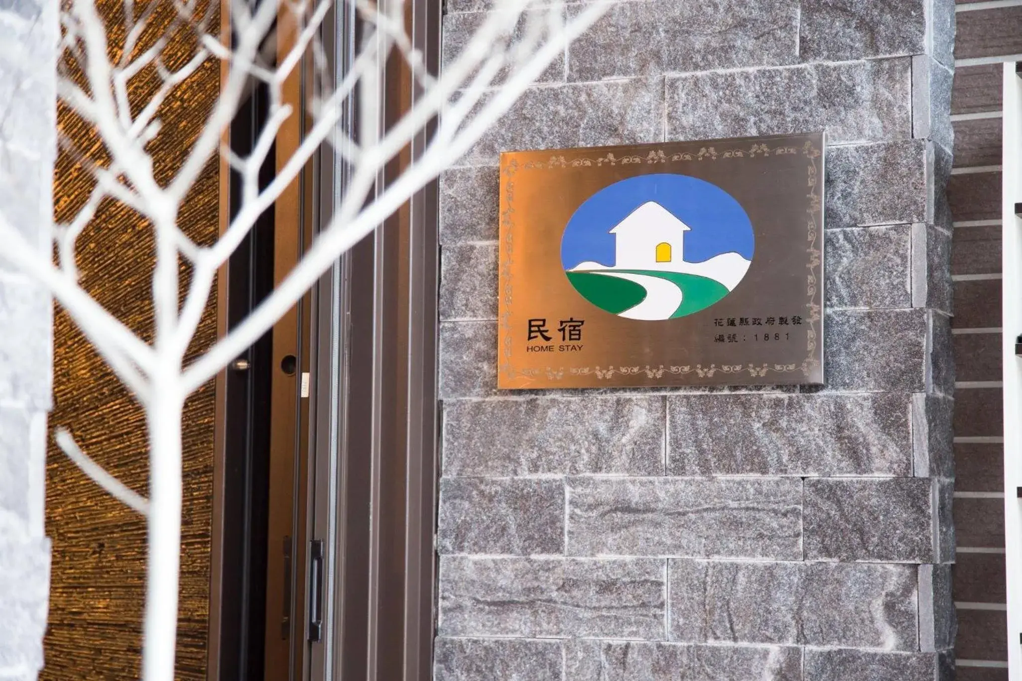 Property building in BUDDY 35 Property building in BUDDY 35