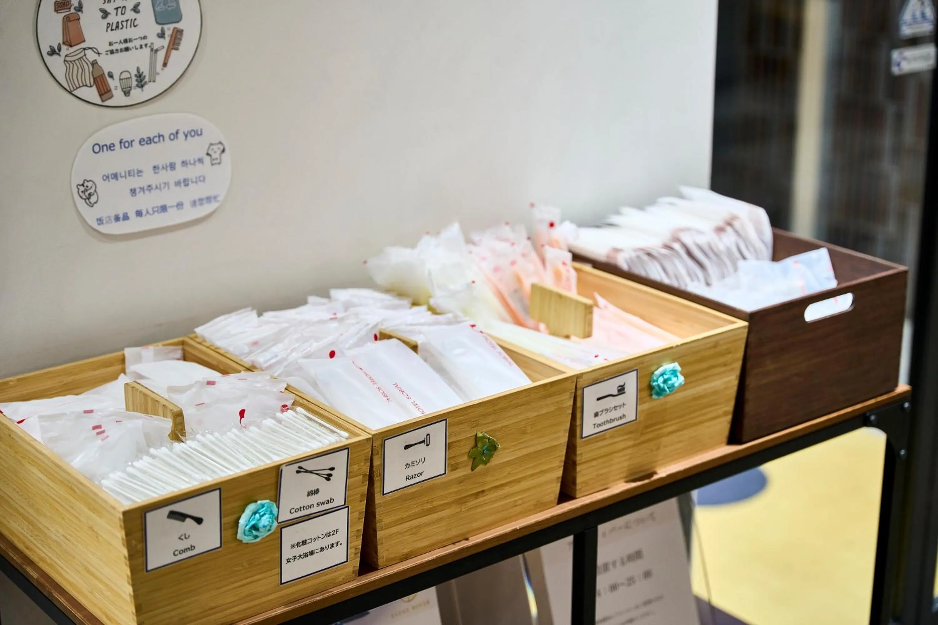 Area and facilities in Hotel Sobial Osaka Dome