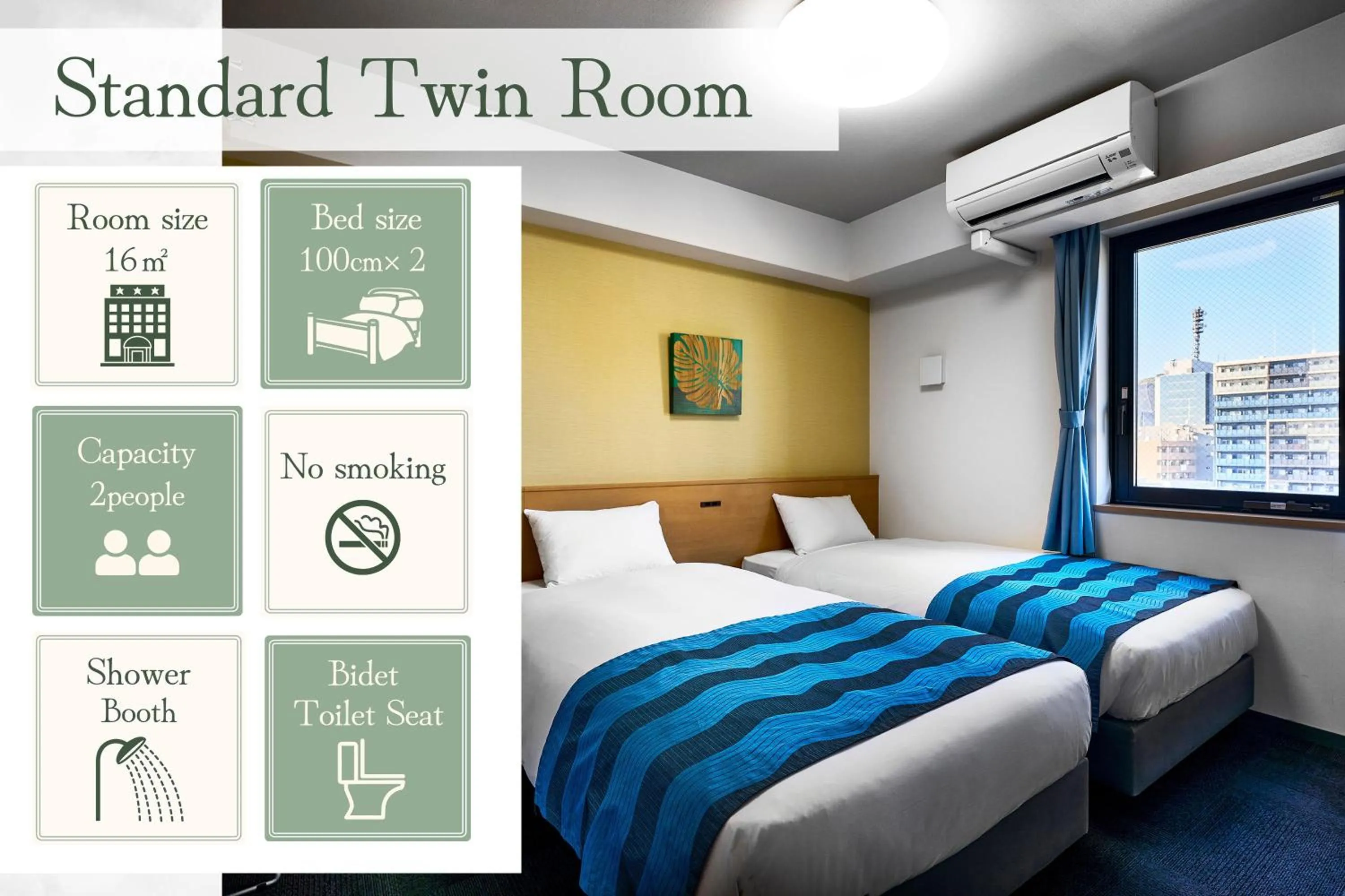 Photo of the whole room, Bed in Hotel Sobial Osaka Dome