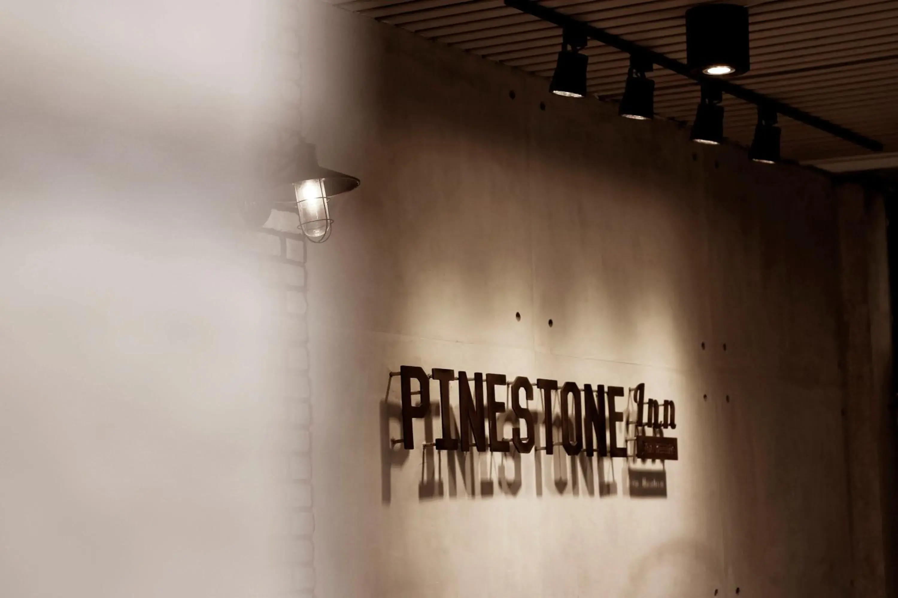 Pinestone Inn Pinestone Inn
