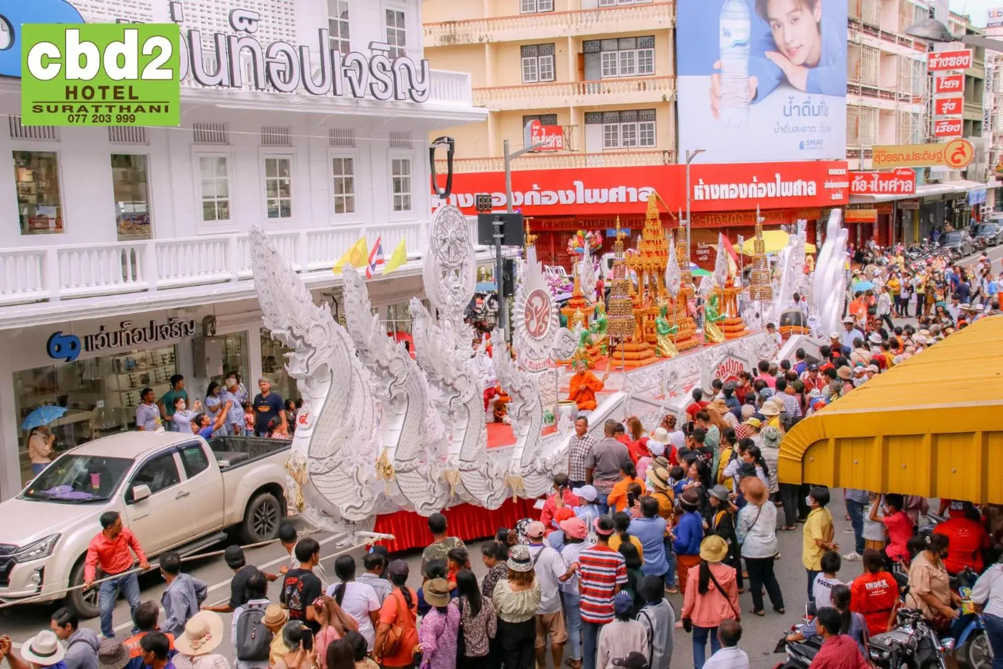 Street view in CBD 2 Hotel Street view in CBD 2 Hotel
