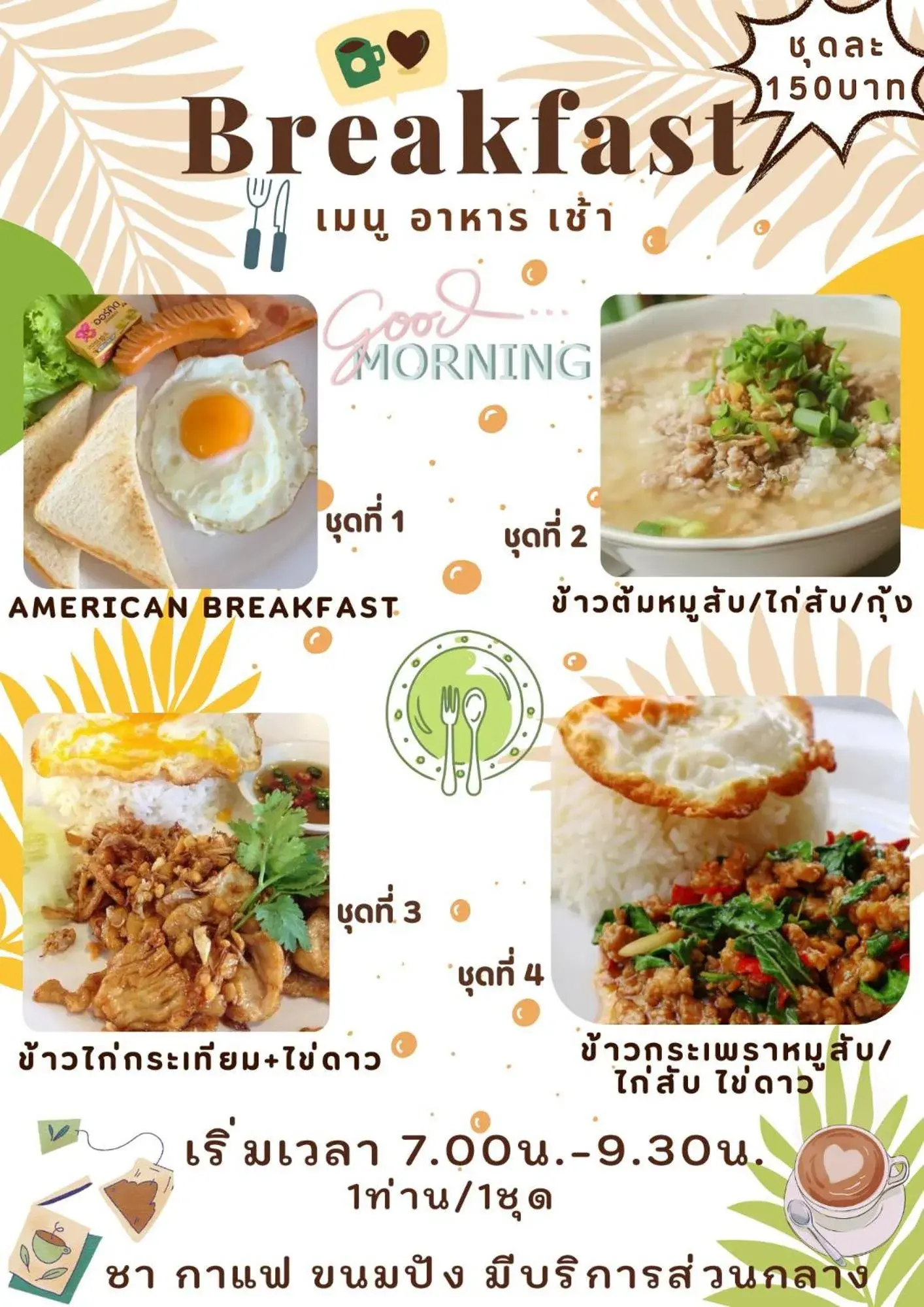 Restaurant/places to eat in CBD 2 Hotel Restaurant/places to eat in CBD 2 Hotel