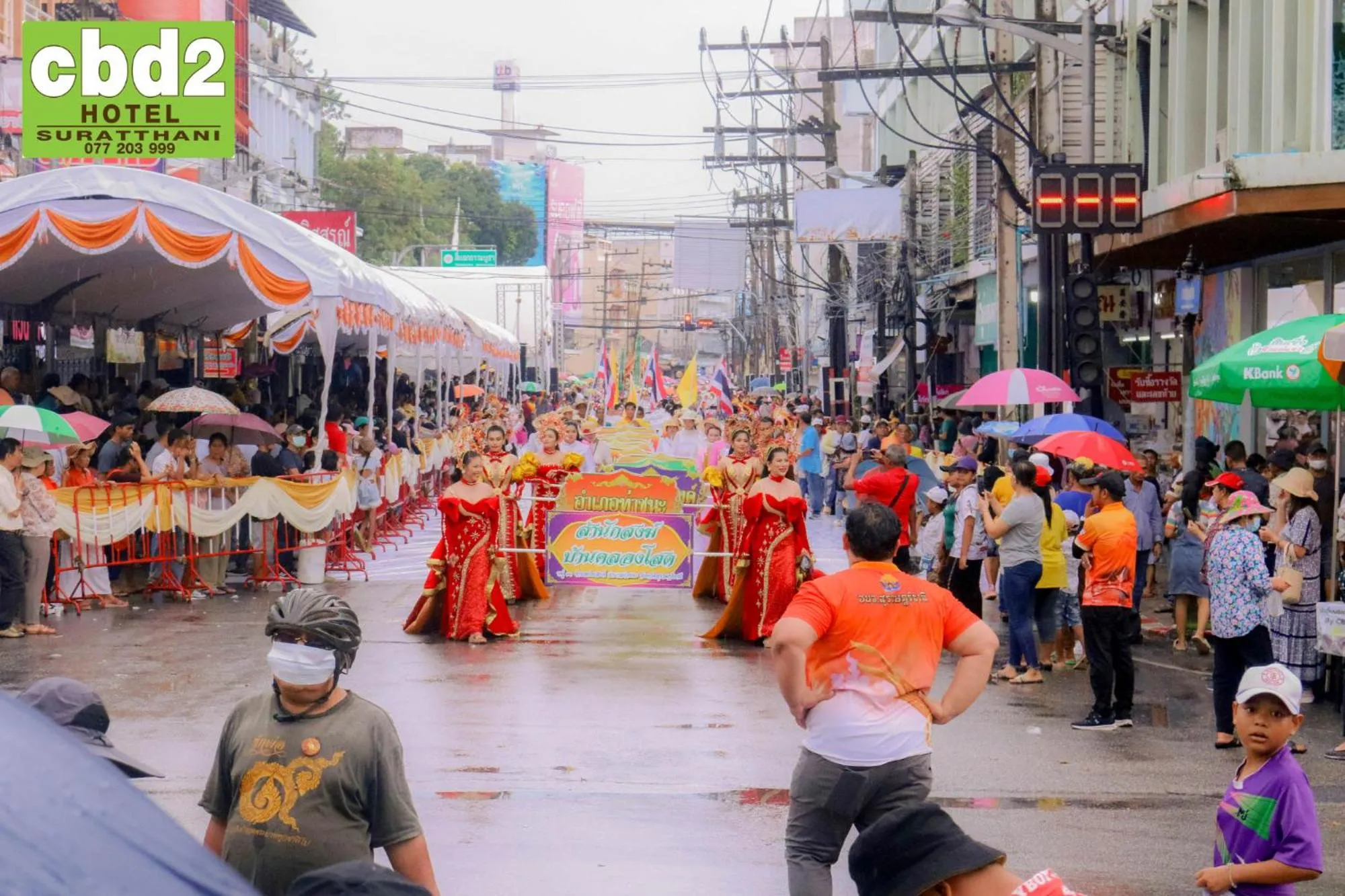 View (from property/room) in CBD 2 Hotel