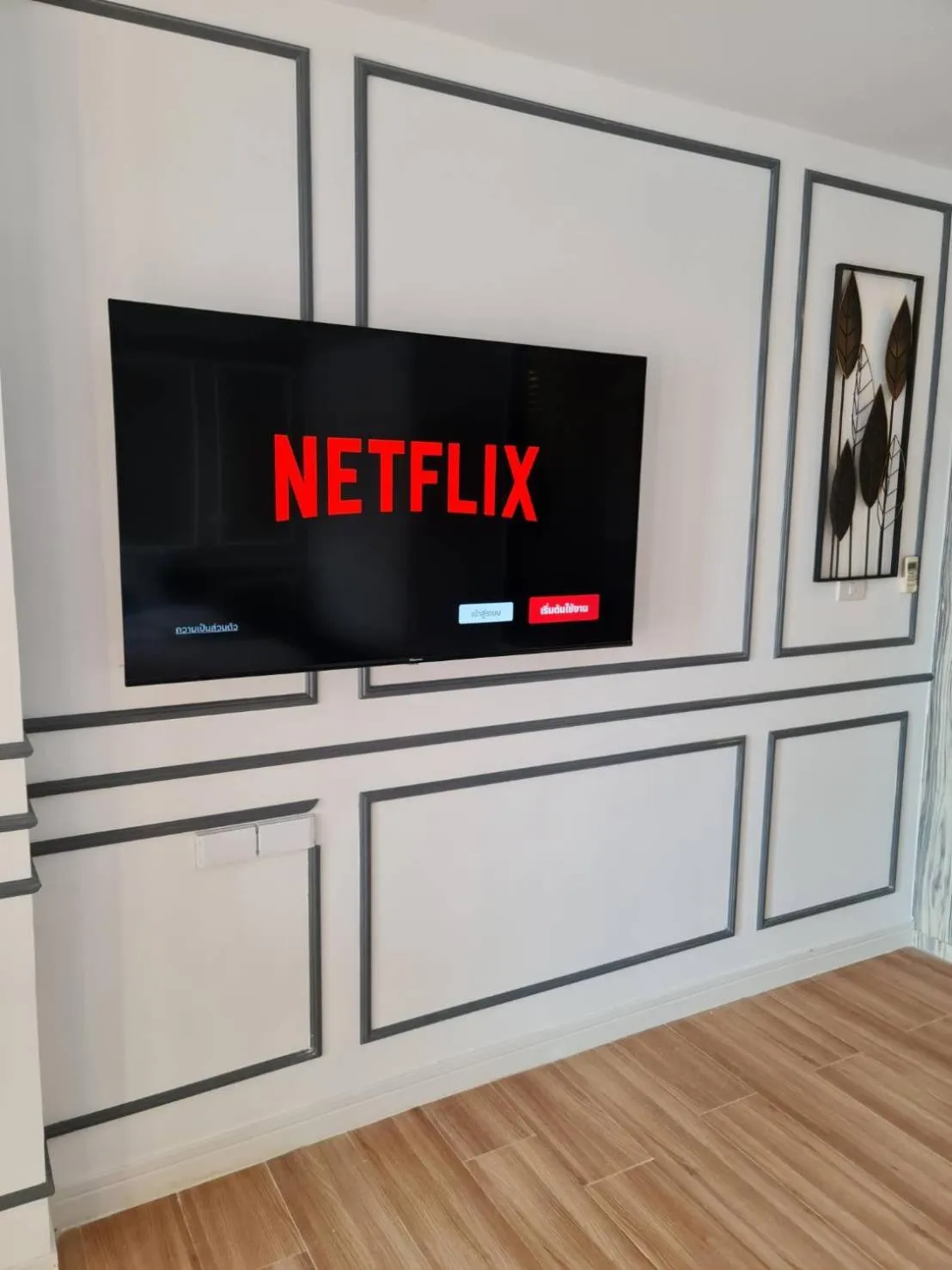 TV and multimedia in Elegancy Resort Hua Hin