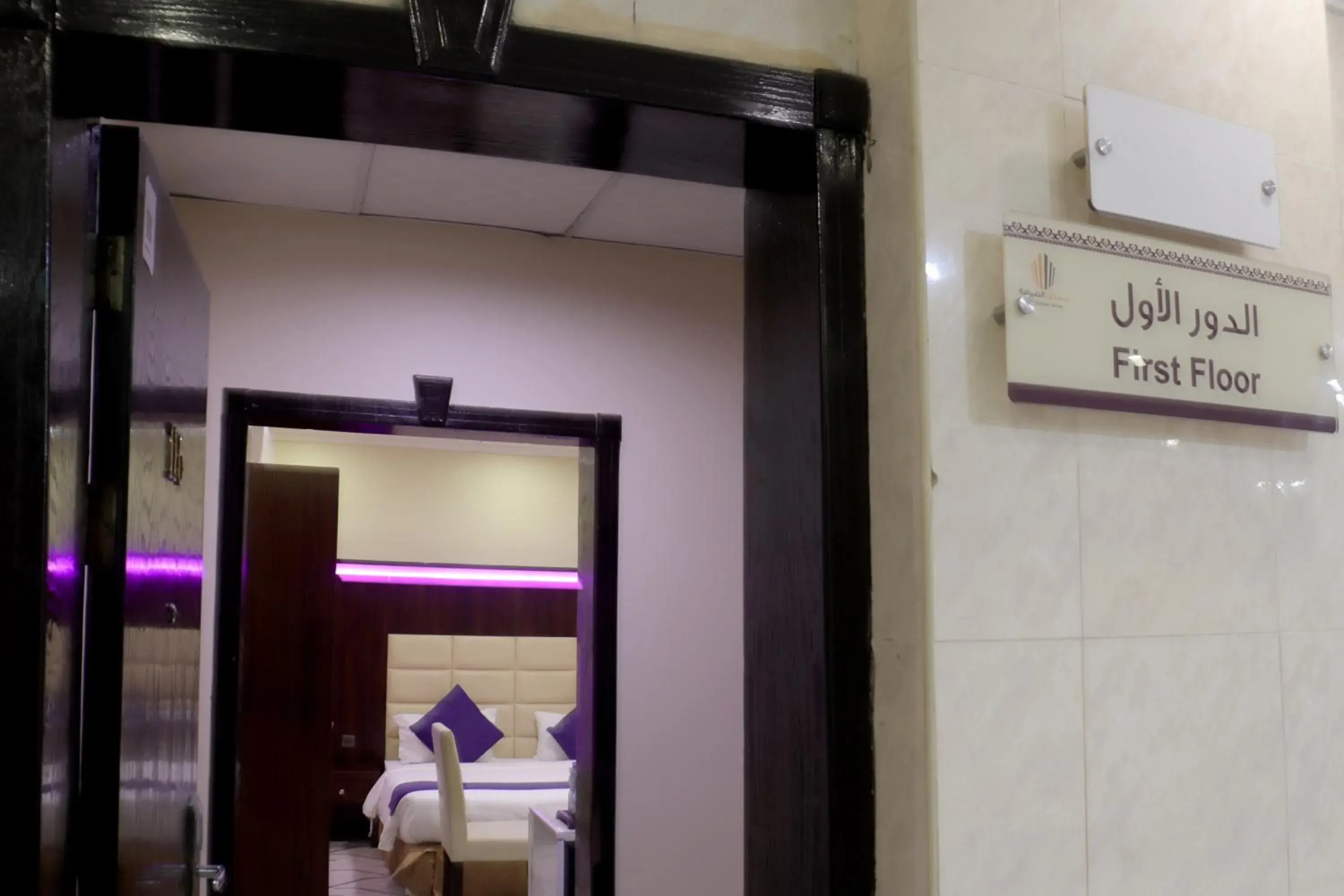 Facade/entrance in شقق مسكن الضيافة للشقق المخدومة 2 Facade/entrance in شقق مسكن الضيافة للشقق المخدومة 2