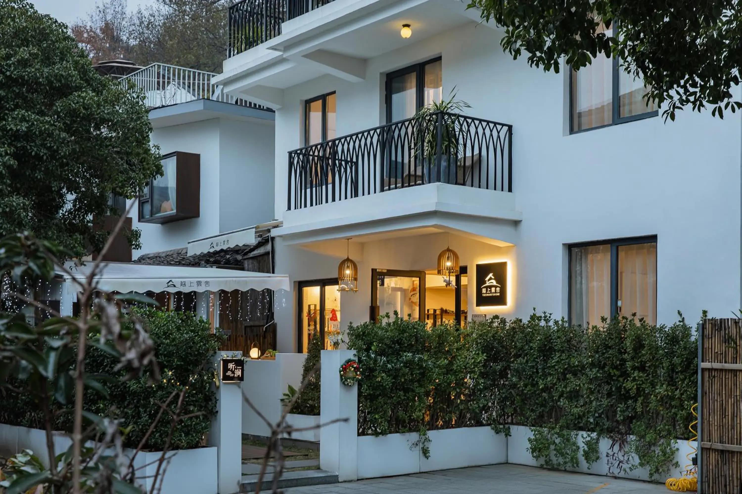 Property building in T innn - West Lake - Yueshang Yunshe Homestay - Hangzhou Taiziwan Park Branch Property building in T innn - West Lake - Yueshang Yunshe Homestay - Hangzhou Taiziwan Park Branch